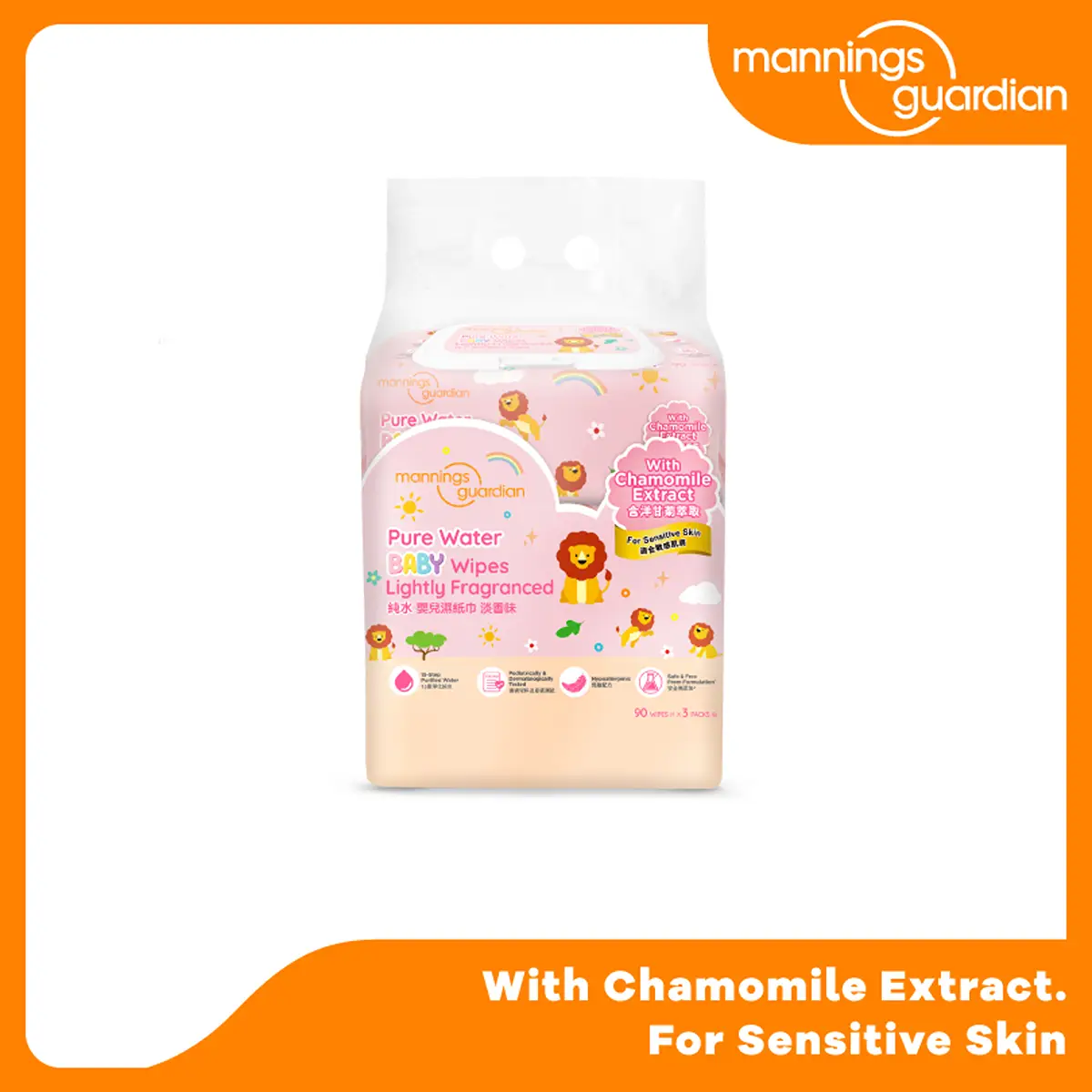 Mannings Guardian Pure Water Baby Wipes (Lightly Fragranced) 90pcs x 3 Packs