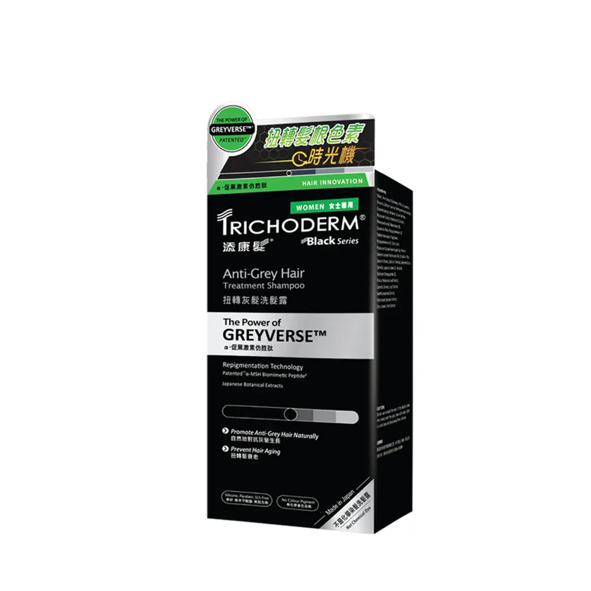 Trichoderm Anti-Grey Hair Treatment Shampoo (Women) 200ml