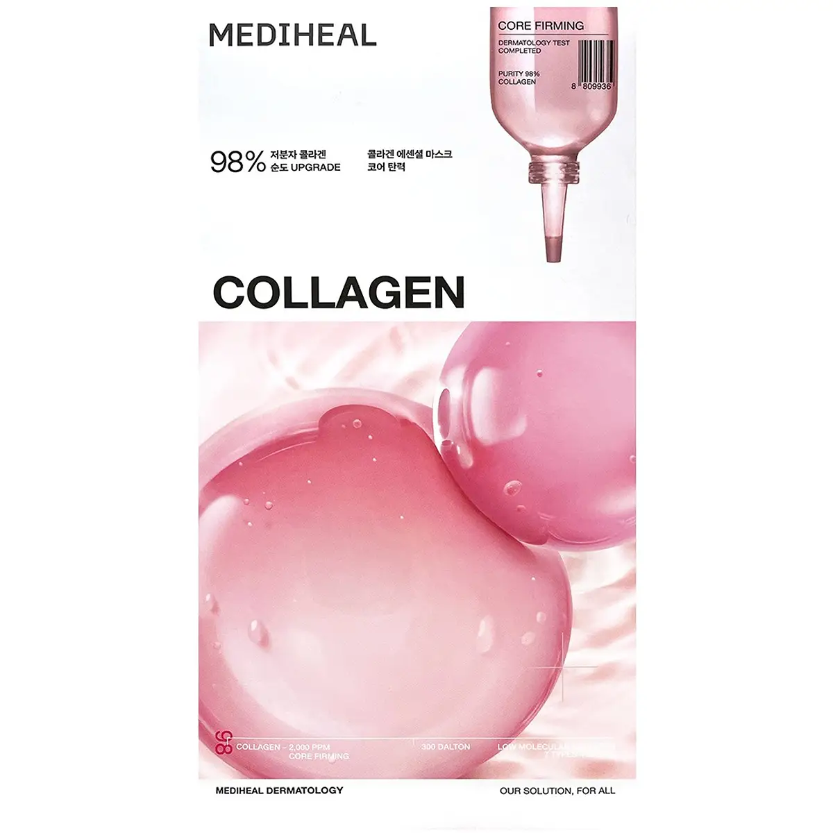 Mediheal Collagen Core Firming Essential Mask 10pcs