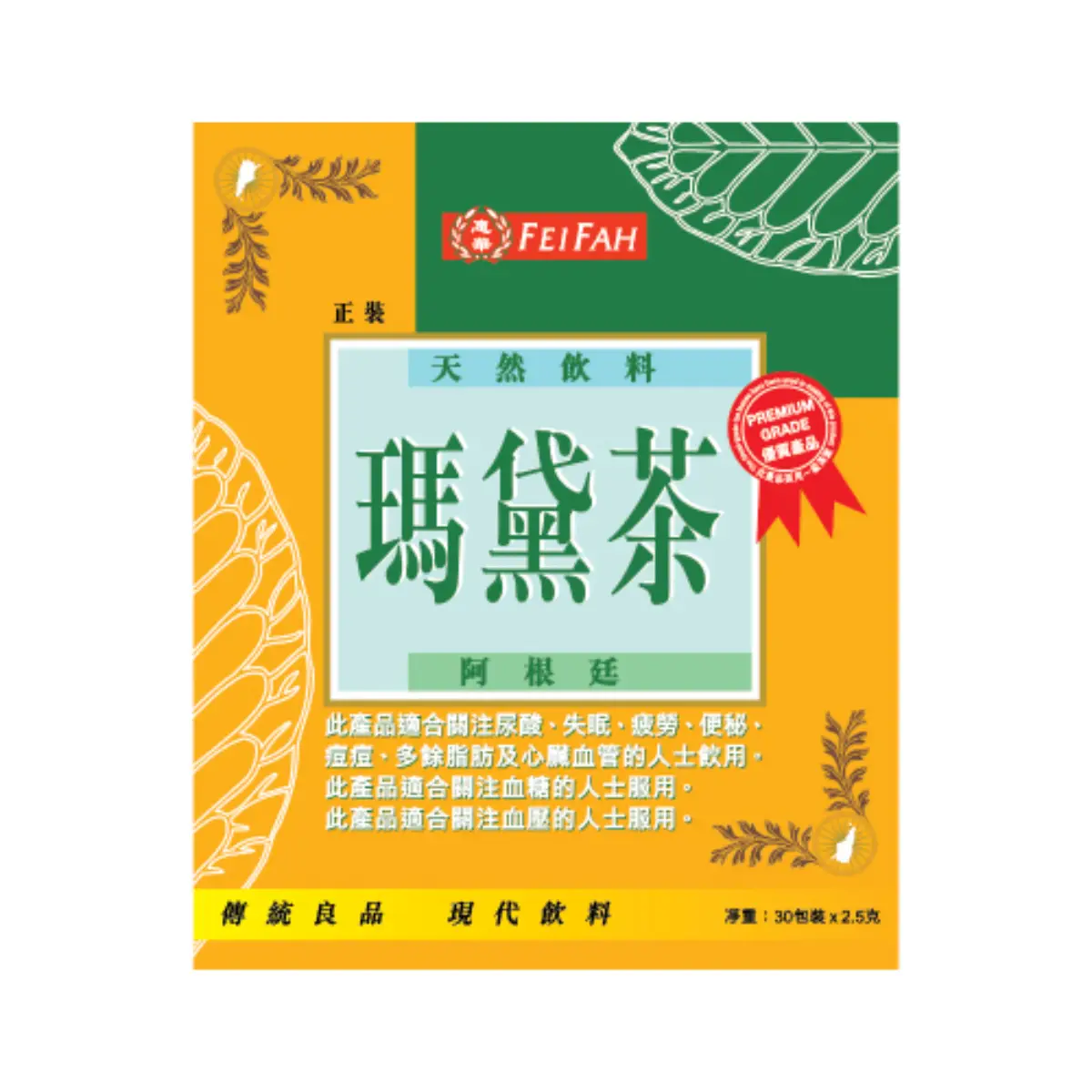 FEI FAH Mate Tea 2.5g x 30pcs