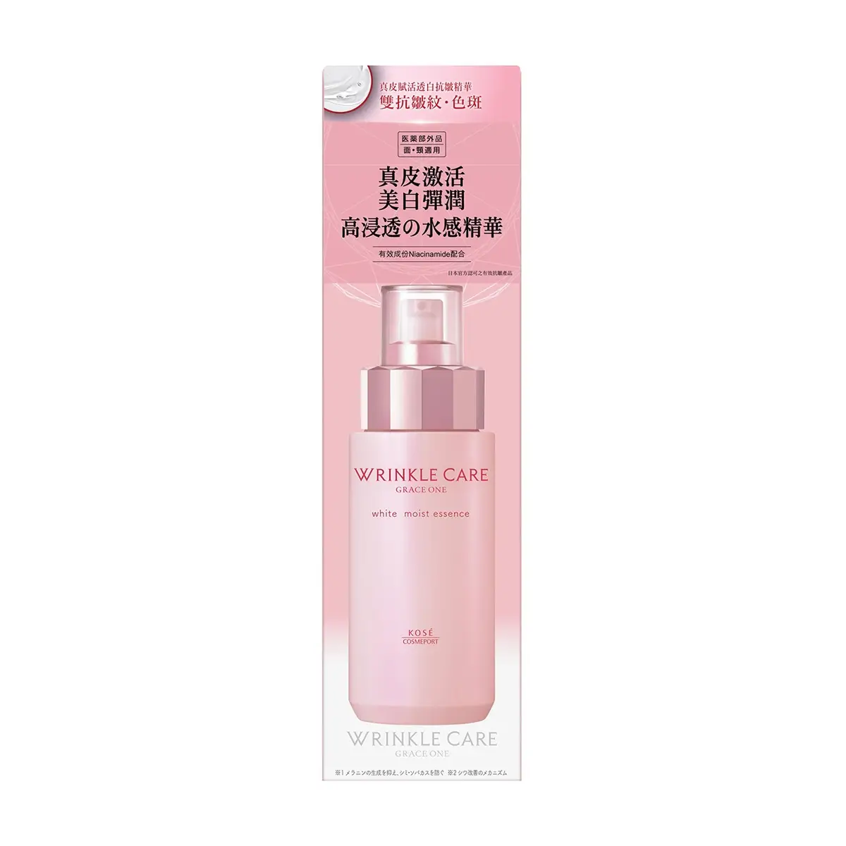 KOSE GRACE ONE 透白抗皺精華