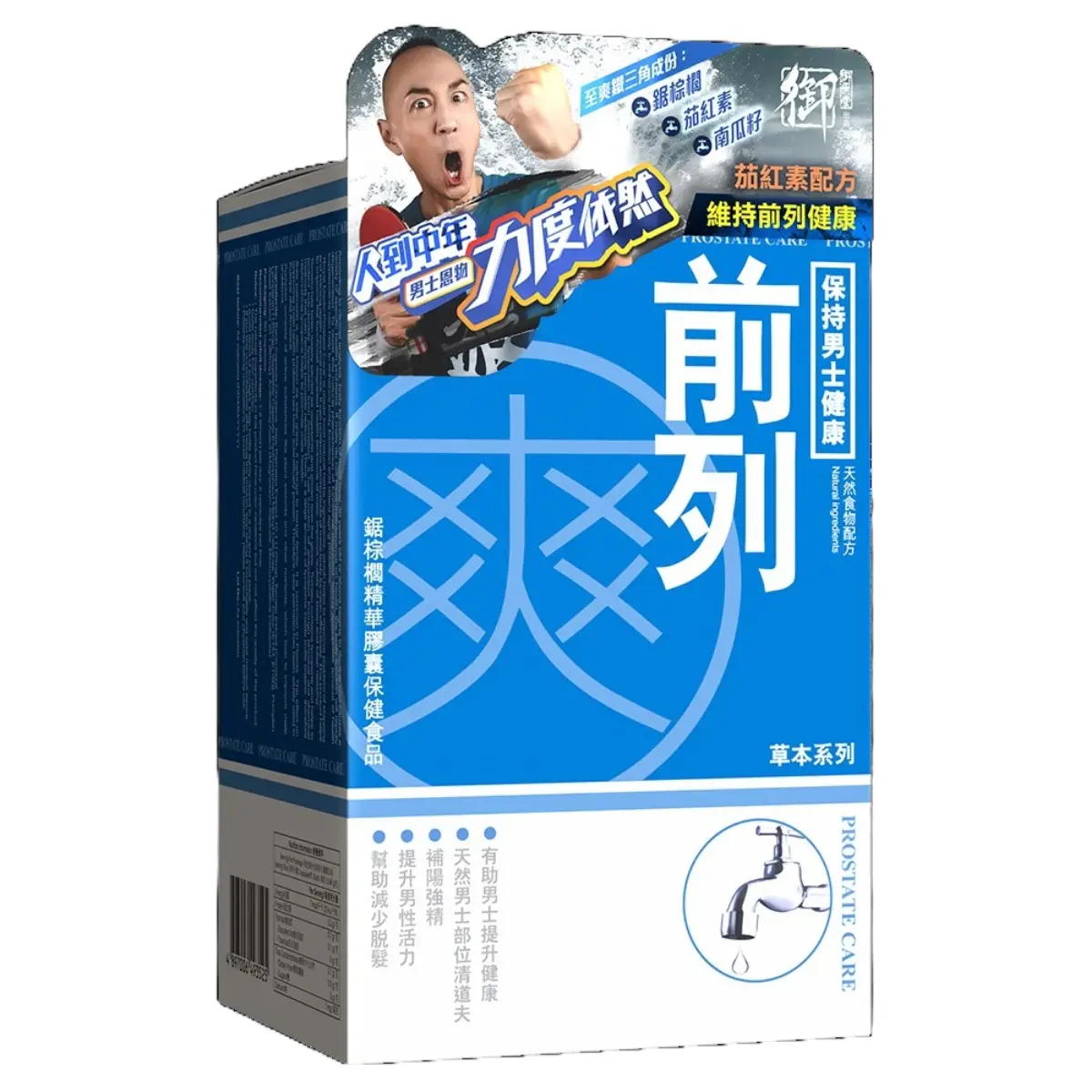 Royal Medic Prostate Car 60pcs