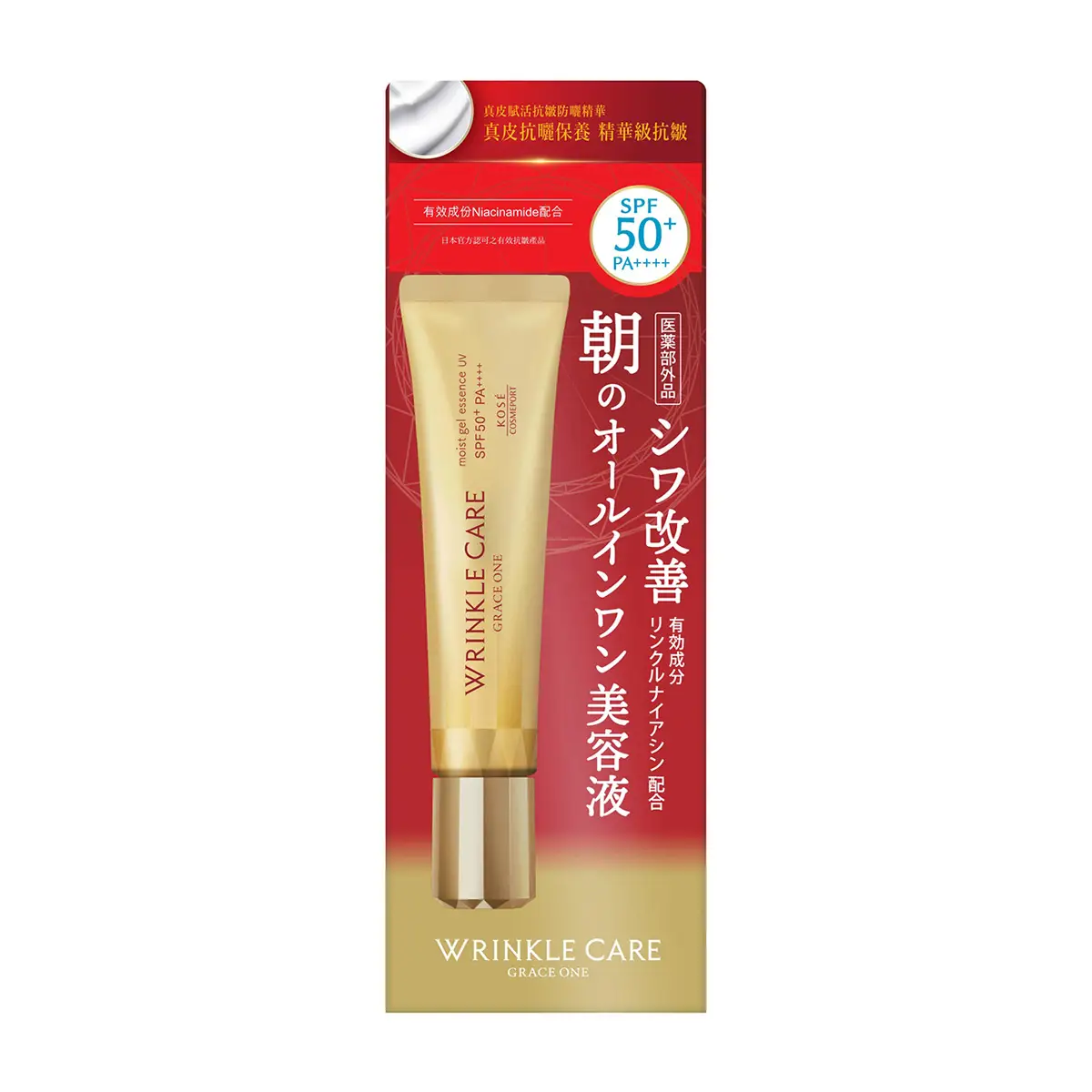 Kose Cosmeport Grace One真皮賦活抗皺防曬精華SPF50+PA++++ 40克