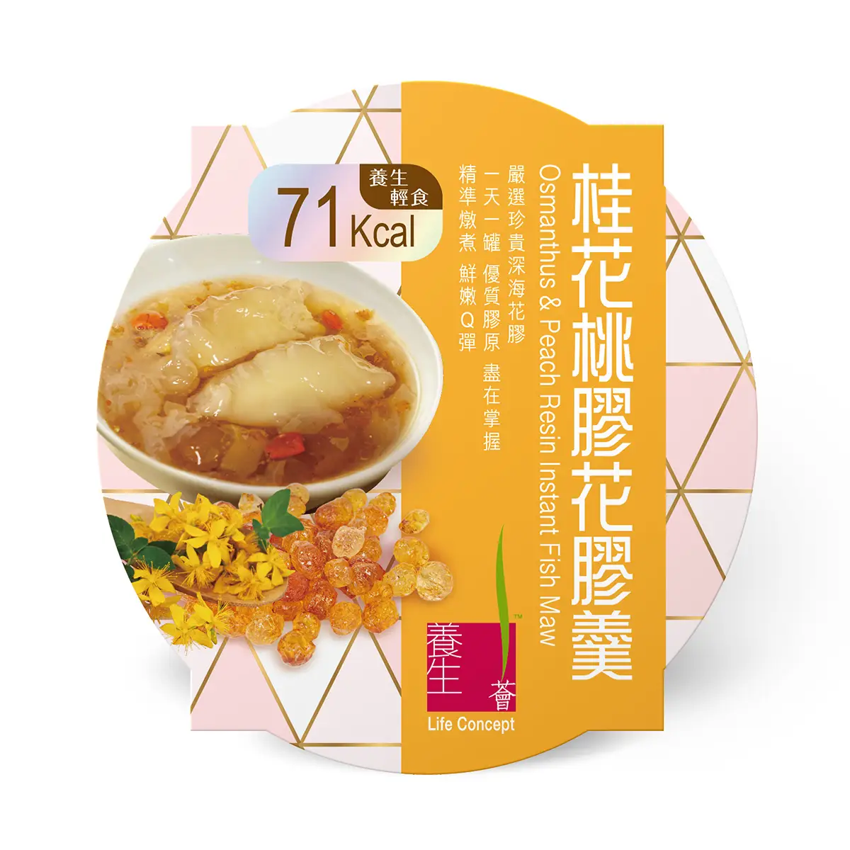 Imperial Bird's Nest Osmanthus Peach Resin Instant Fish Maw 252g