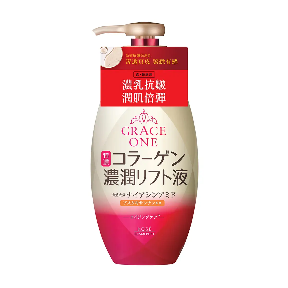 Kose Cosmeport Grace One高效抗皺保濕乳 230毫升