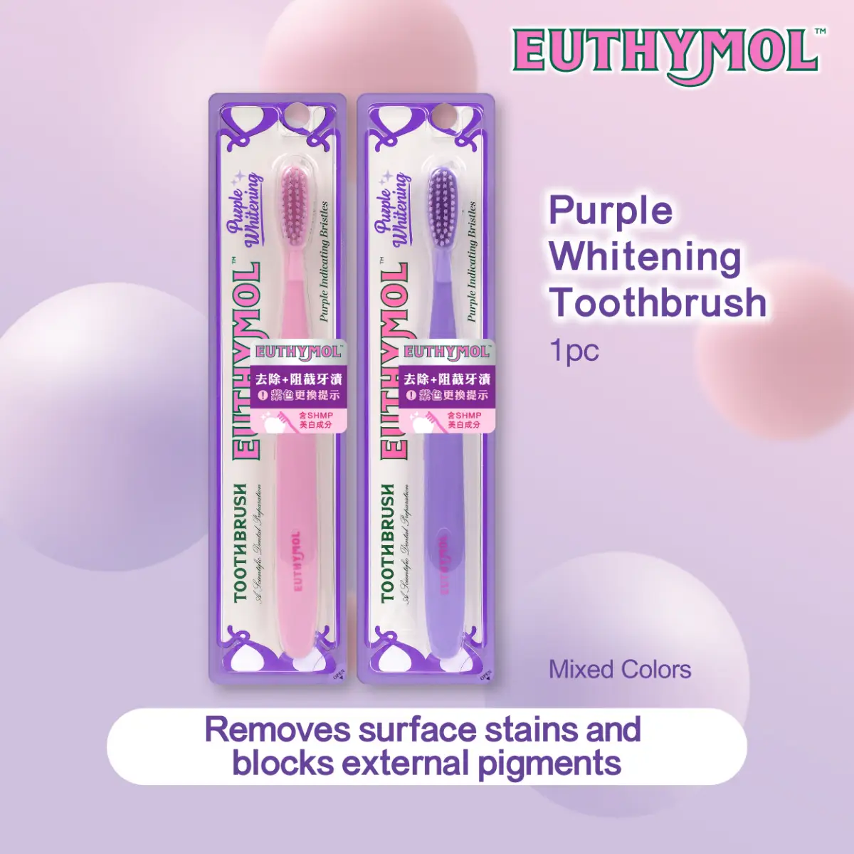 EUTHYMOL Purple Whitening Toothbrush 1pc (Random Delivery)