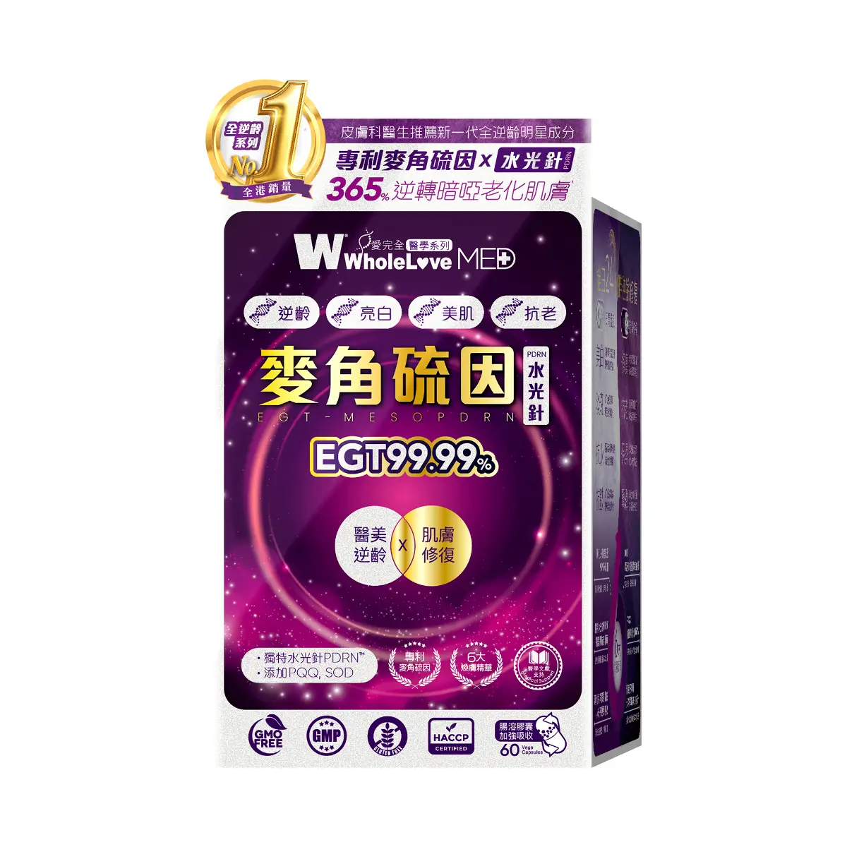 WholeLove MED EGT MESOPDRN 60 Capsules