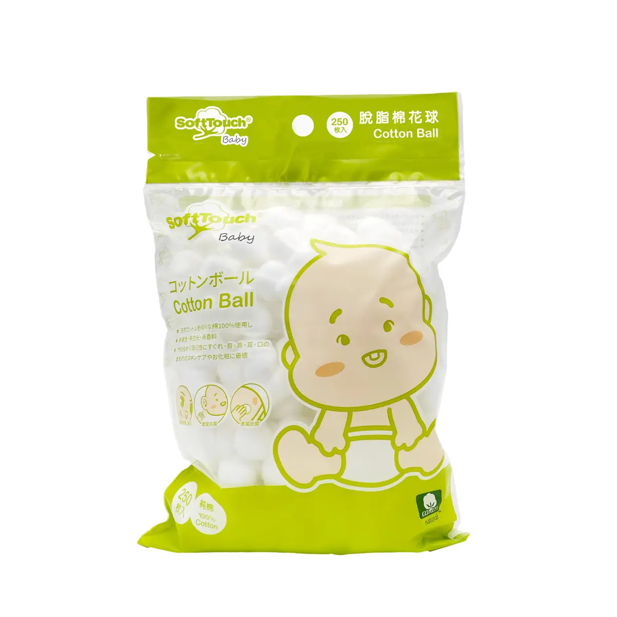 Softtouch Cotton Ball 250pcs