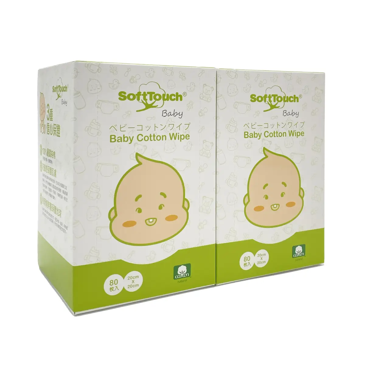 Softtouch Cotton Wipe 80pcs x 2 Boxes