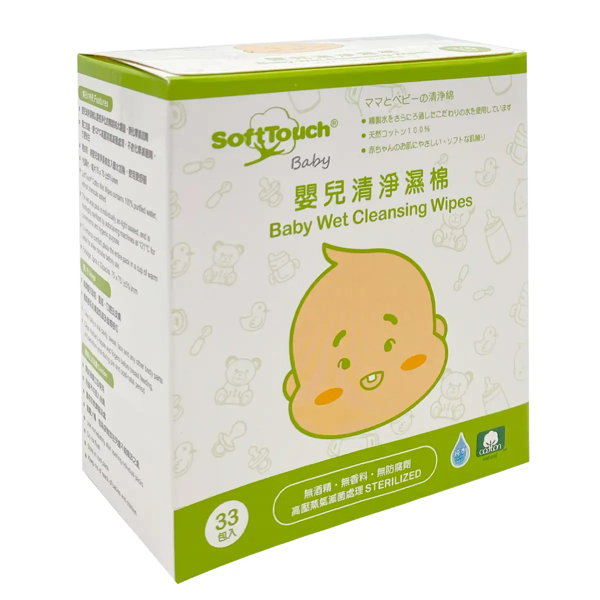 Softtouch Baby Wet Cleansing Wipes 33pcs