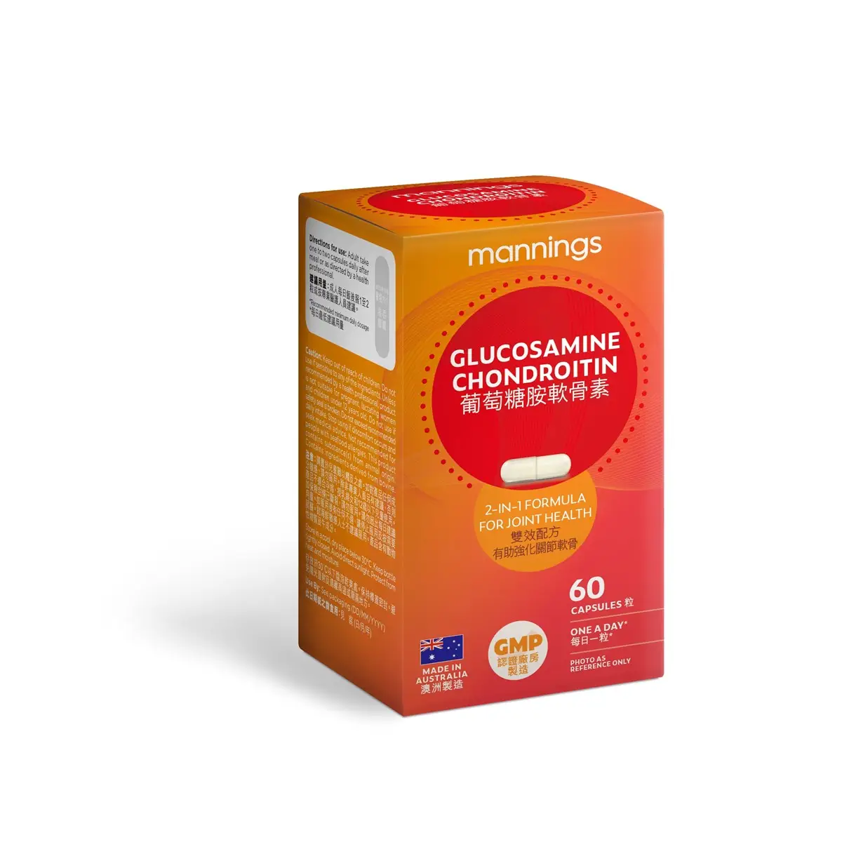 Mannings Glucosamine + Chondroitin Capsules 60pcs