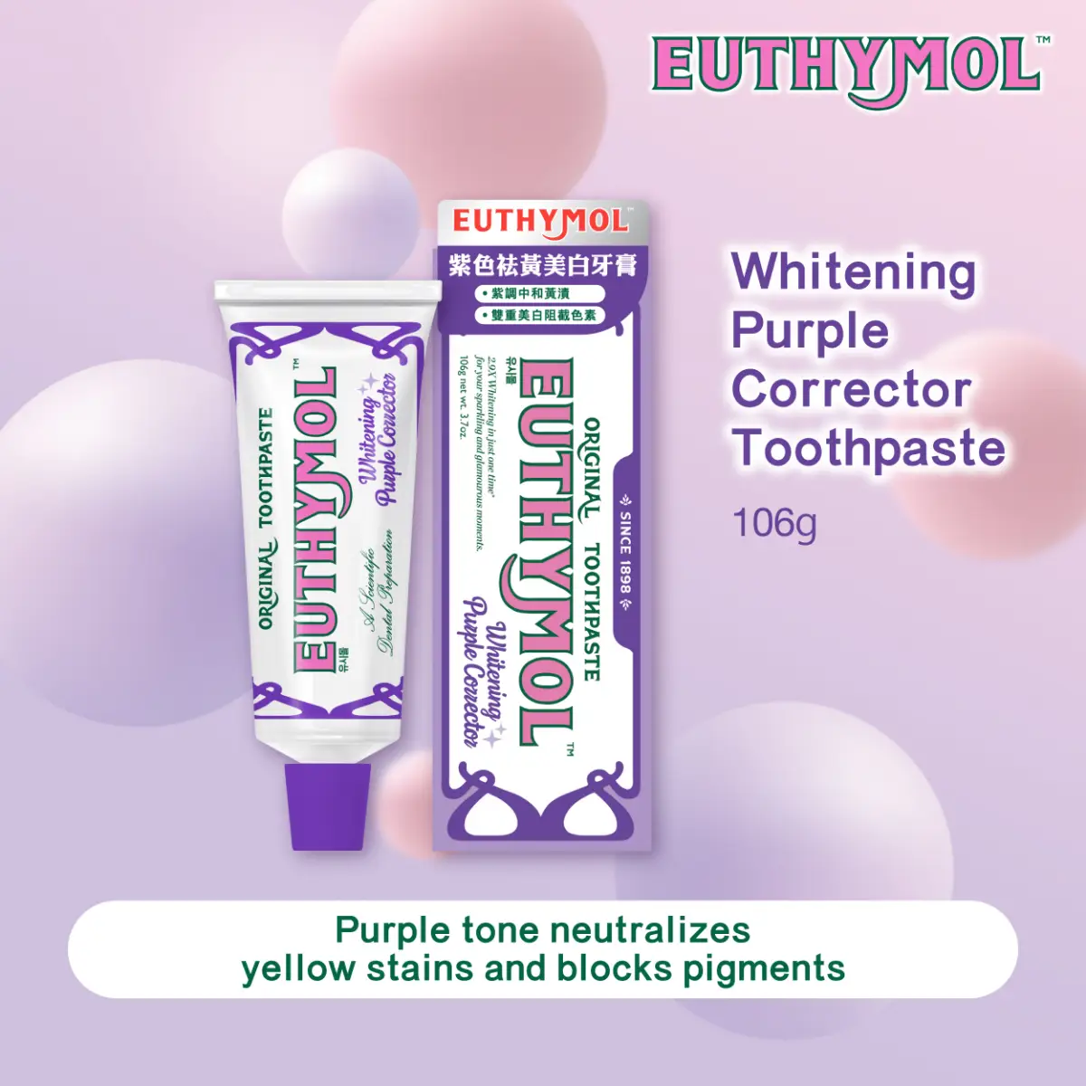 EUTHYMOL Whitening Purple Corrector toothpaste 106g