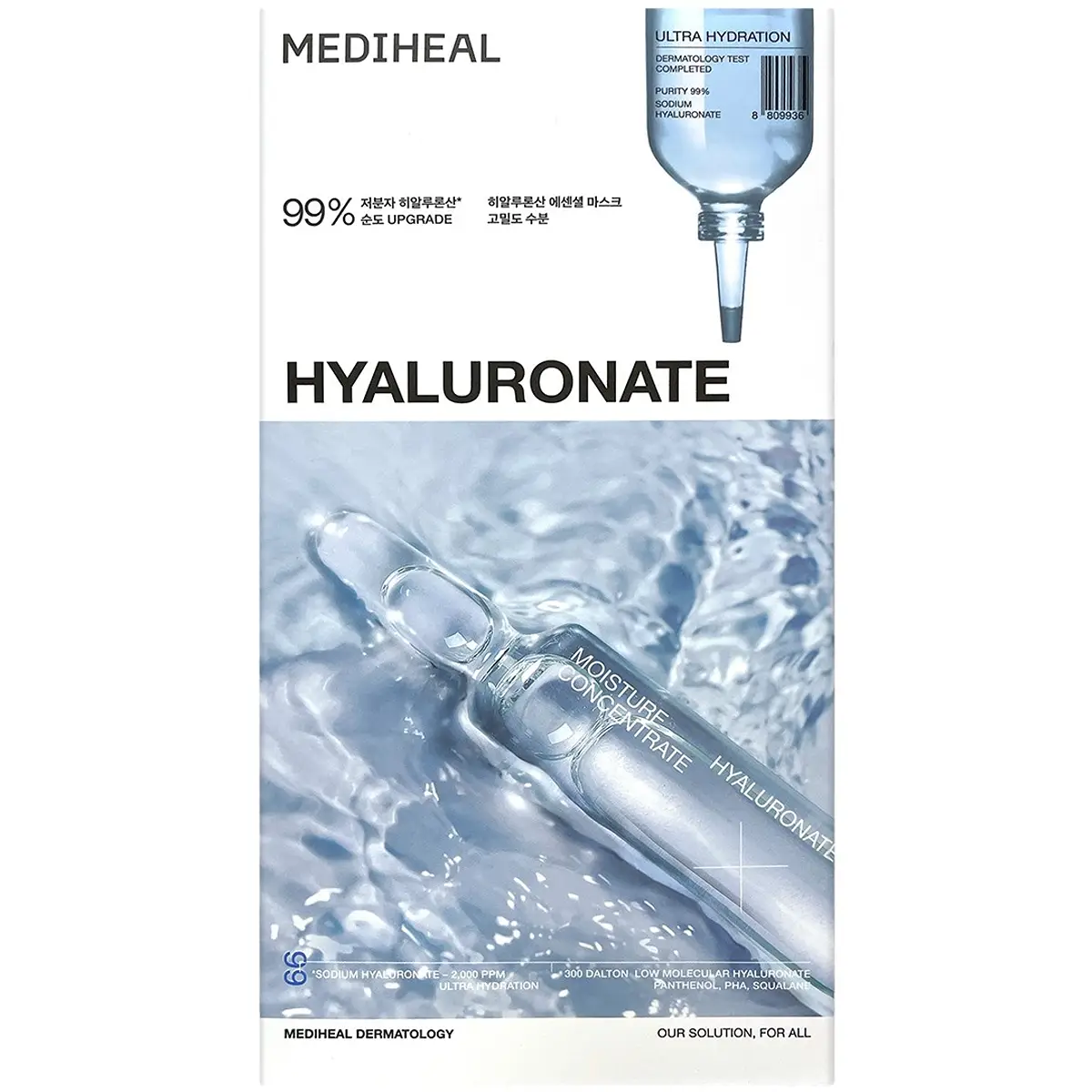 Mediheal Hyaluronate Ultra Hydration Essential Mask 10pcs
