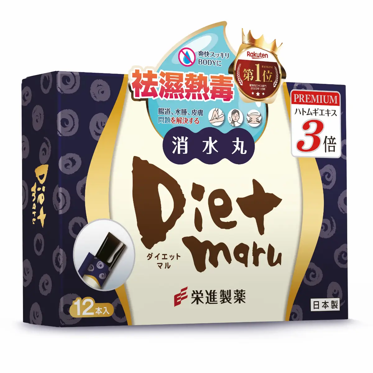 Diet Maru Anti-Water Rentation Jelly (GOLD) 12g x 12 Packs