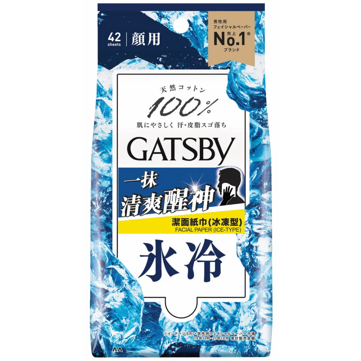 Gatsby潔面紙巾(冰凍型) 42片