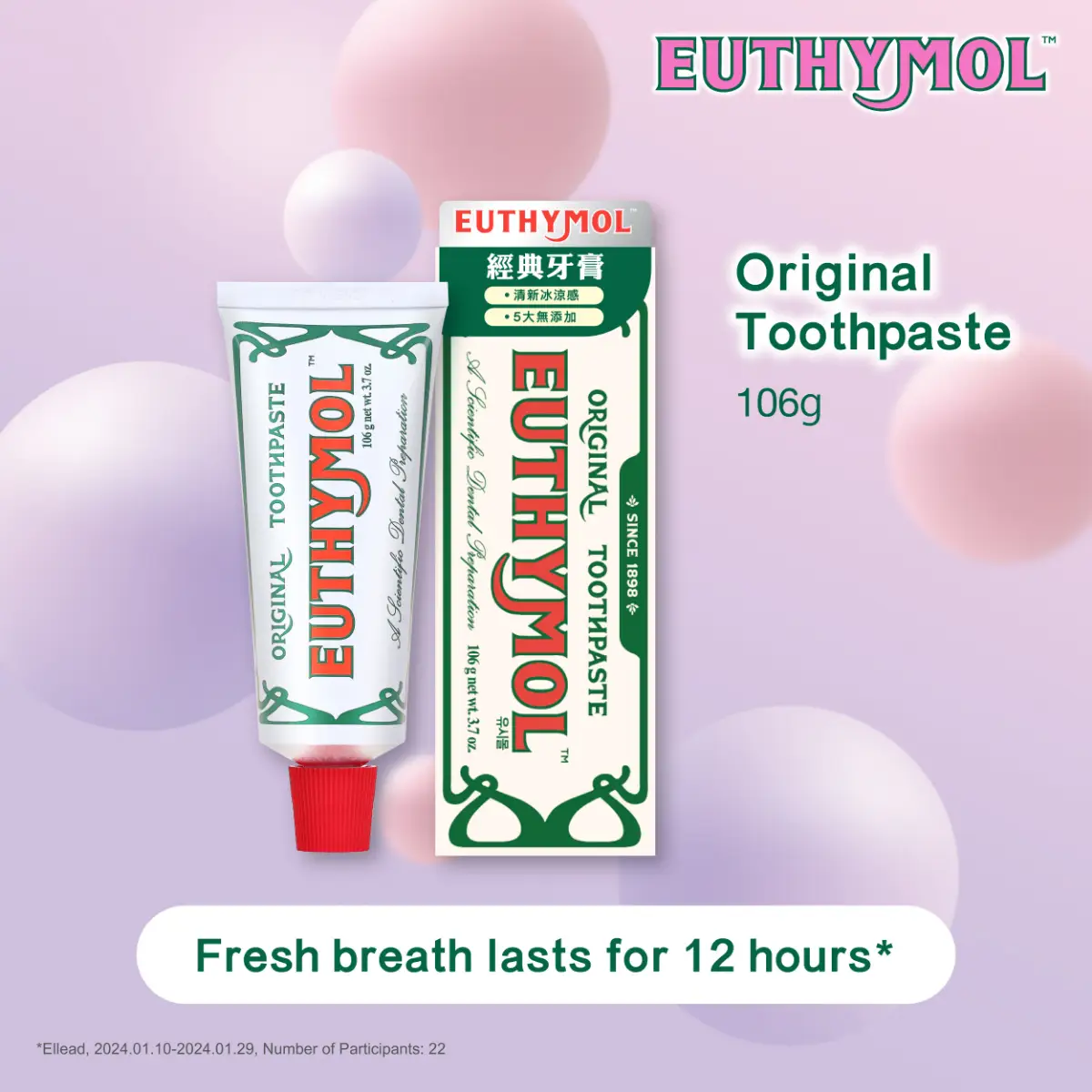 EUTHYMOL Toothpaste 106g 