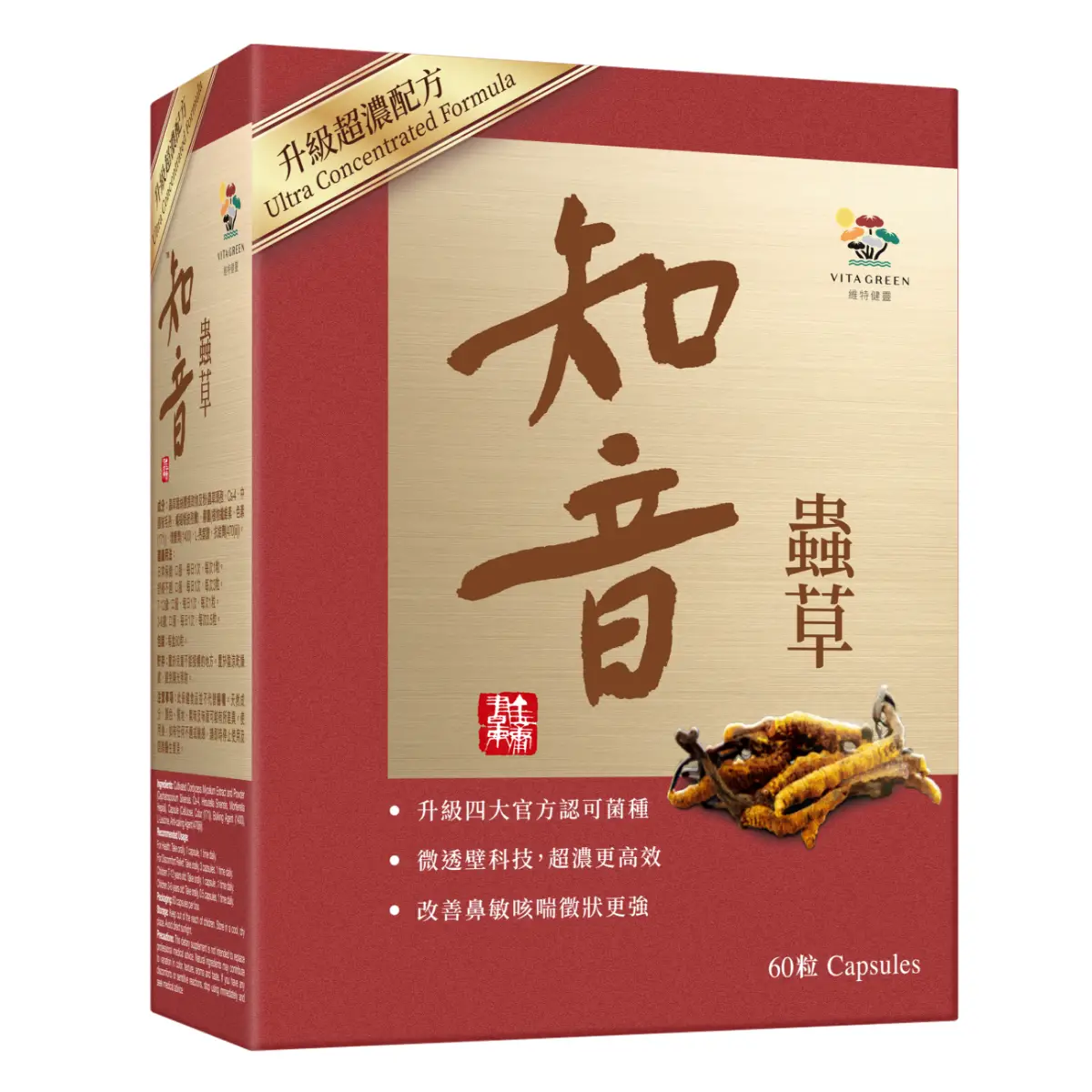 維特健靈知音蟲草超濃微透壁60粒