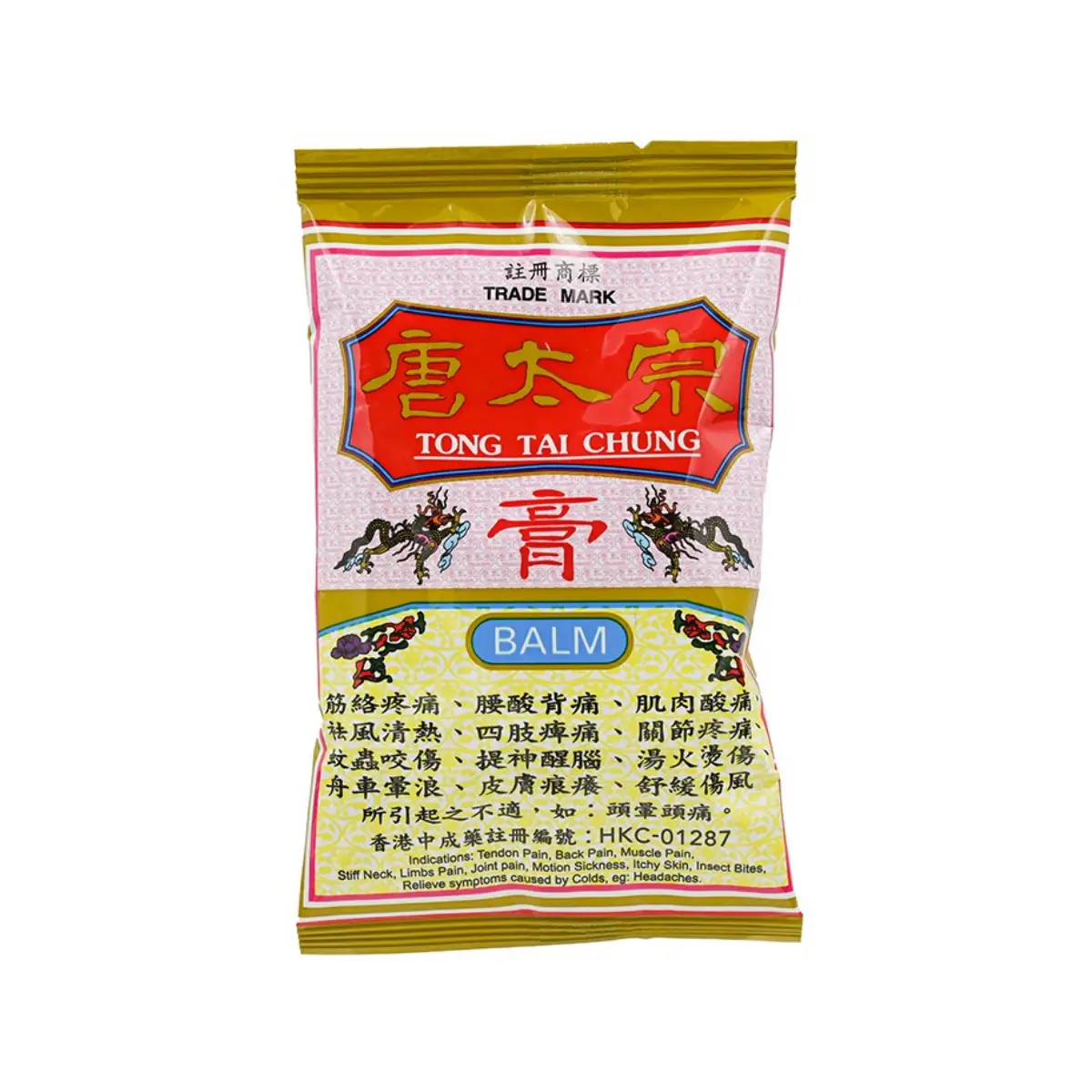 Tong Tai Chung唐太宗膏 8克