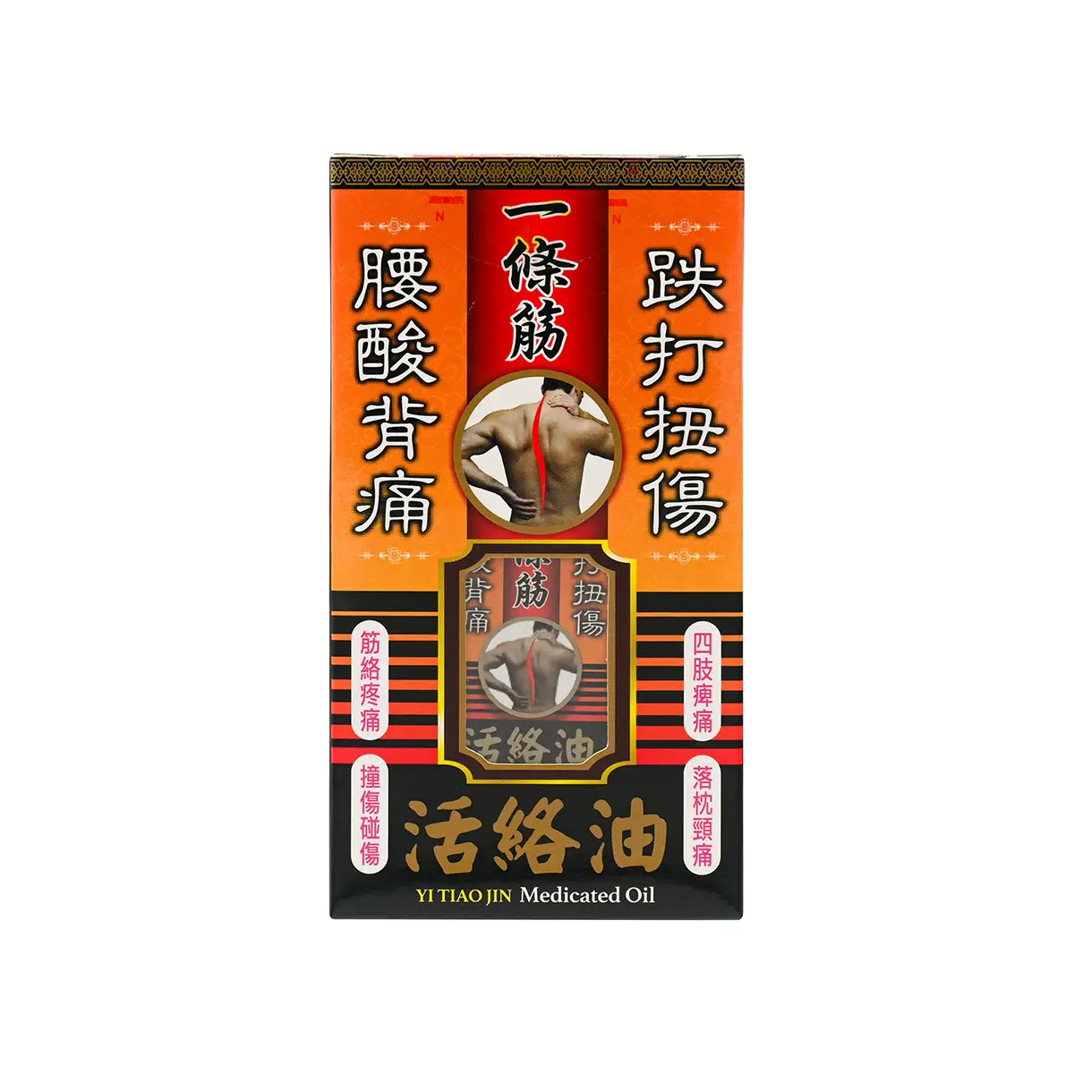 Yi Tiao Jin一條筋活絡油 60毫升