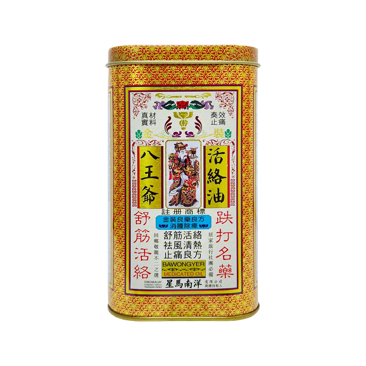 Bawongyer八王爺活絡油 60毫升