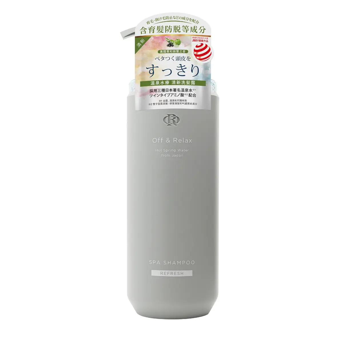 O&R溫泉水療清新洗髮露460毫升