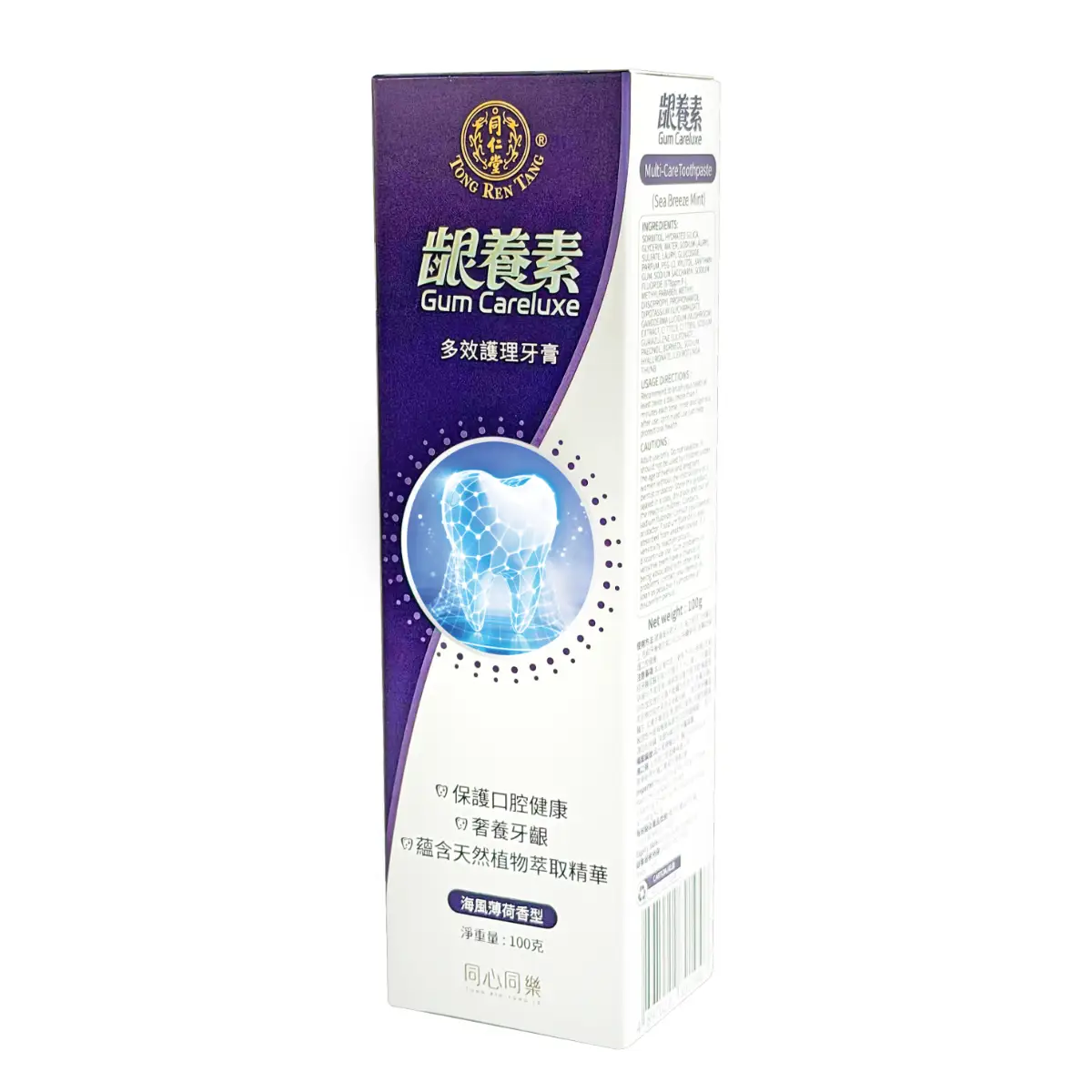 Tong Ren Tang Gum Careluxe Multi-Care Toothpaste (Sea Breeze Mint) 100g