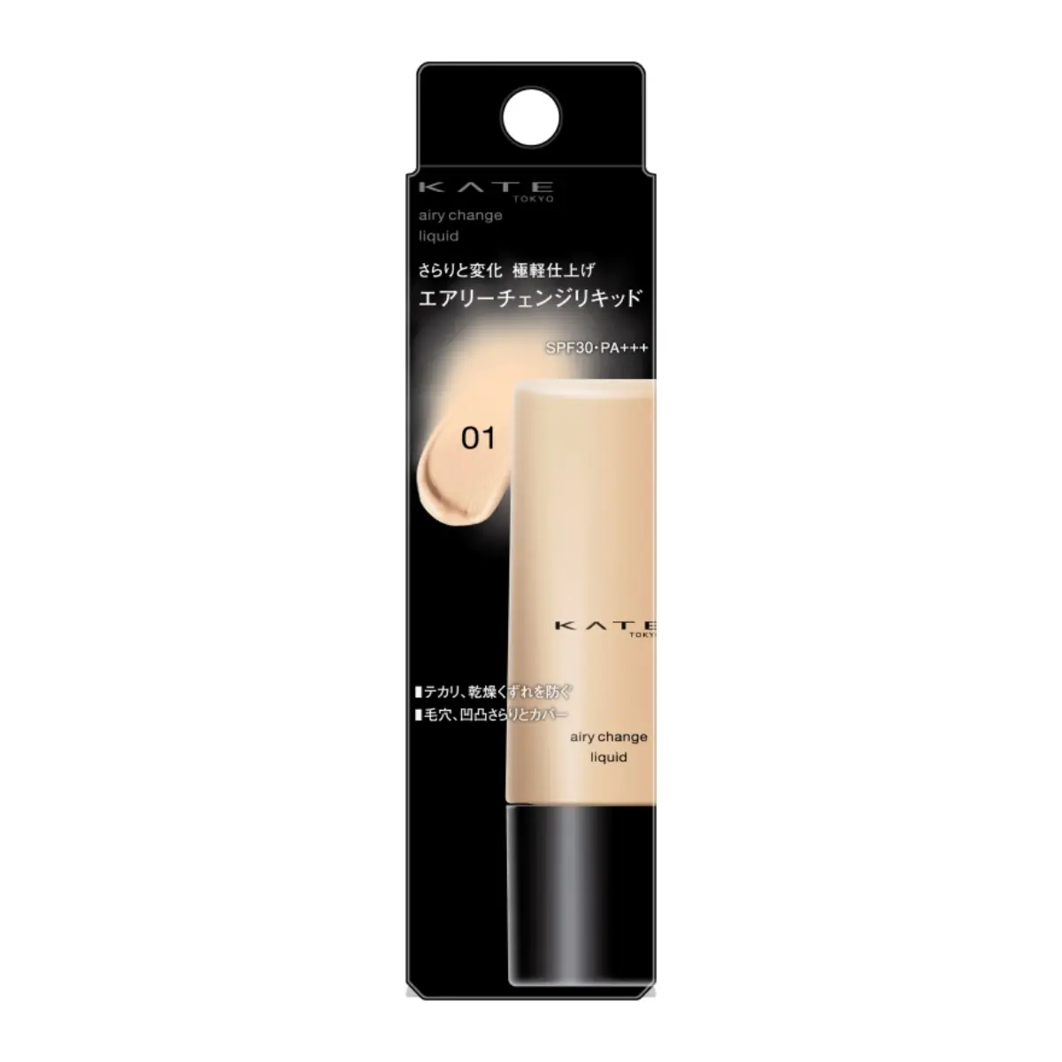 Kate Airy Change Lasting Liquid FD (01) 25ml