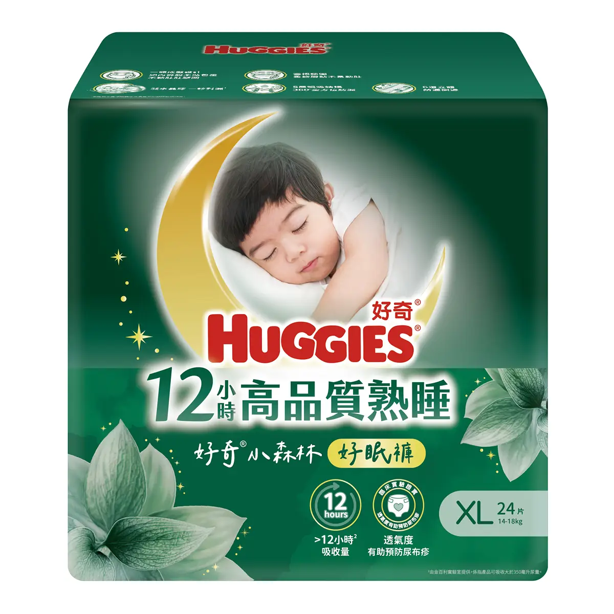 Huggies Natural Deep Sleep Pants (XL Size) 24pcs