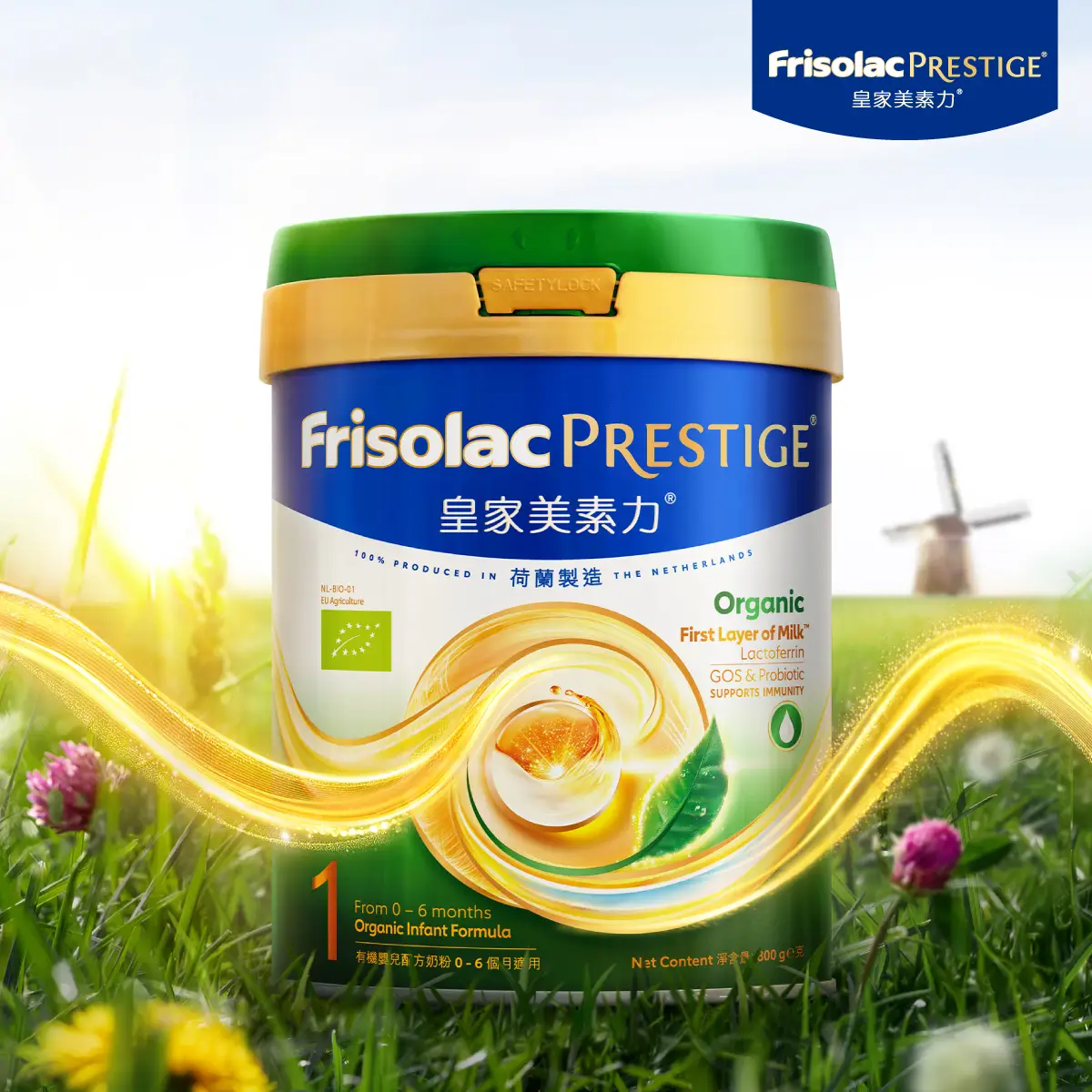 Frisolac Prestige Organic Stage 1 Infant Formula 800g