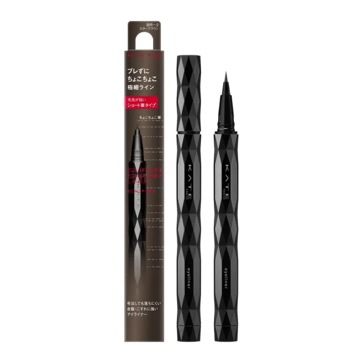 Kate Super Sharp Liner EX4.0 (Short Brush) (BR-2 Bitter Brown) 1pc