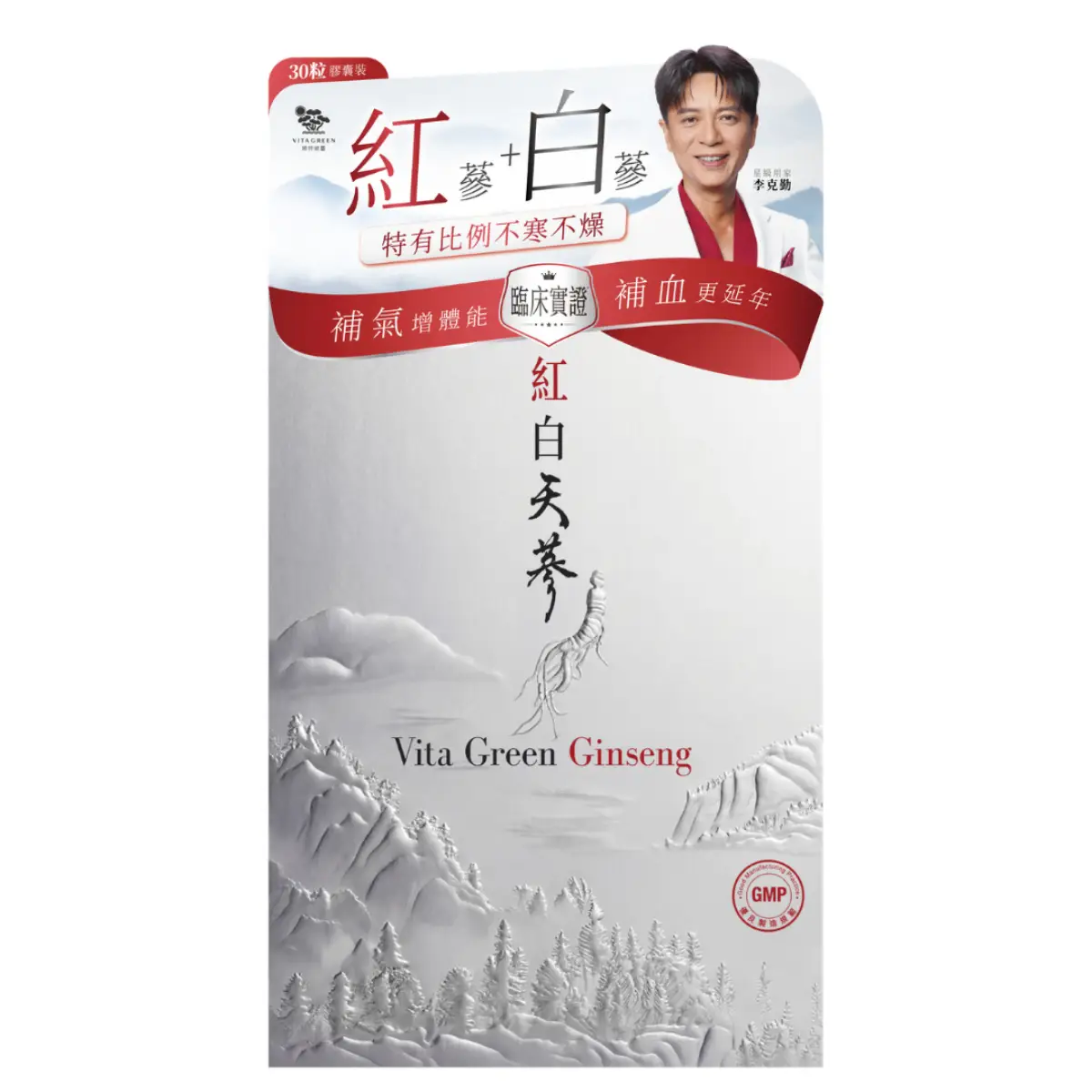 Vita Green維特健靈紅白天蔘 30粒