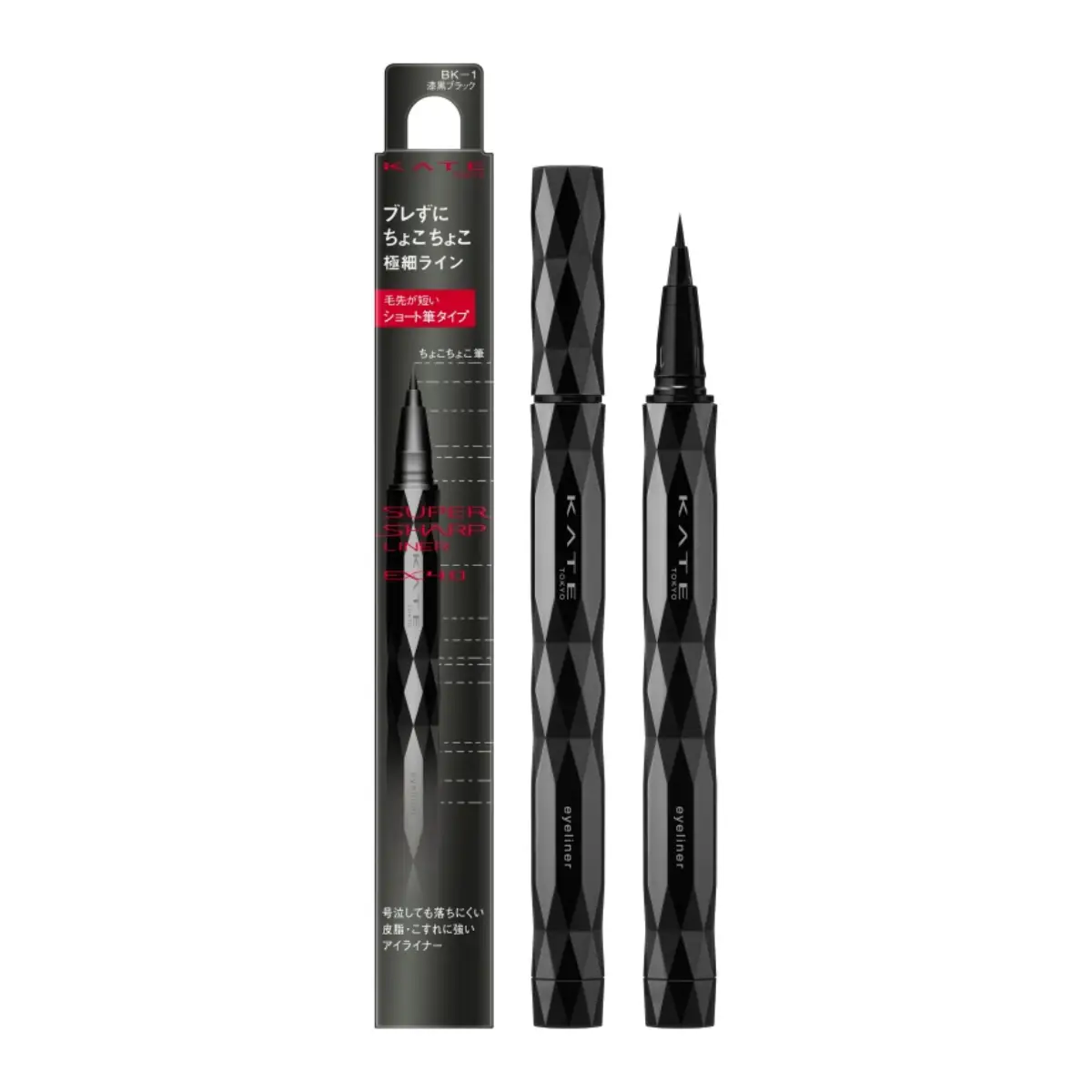 Kate Super Sharp Liner EX4.0 (Short Brush) (BK-1 Jet Black) 1pc