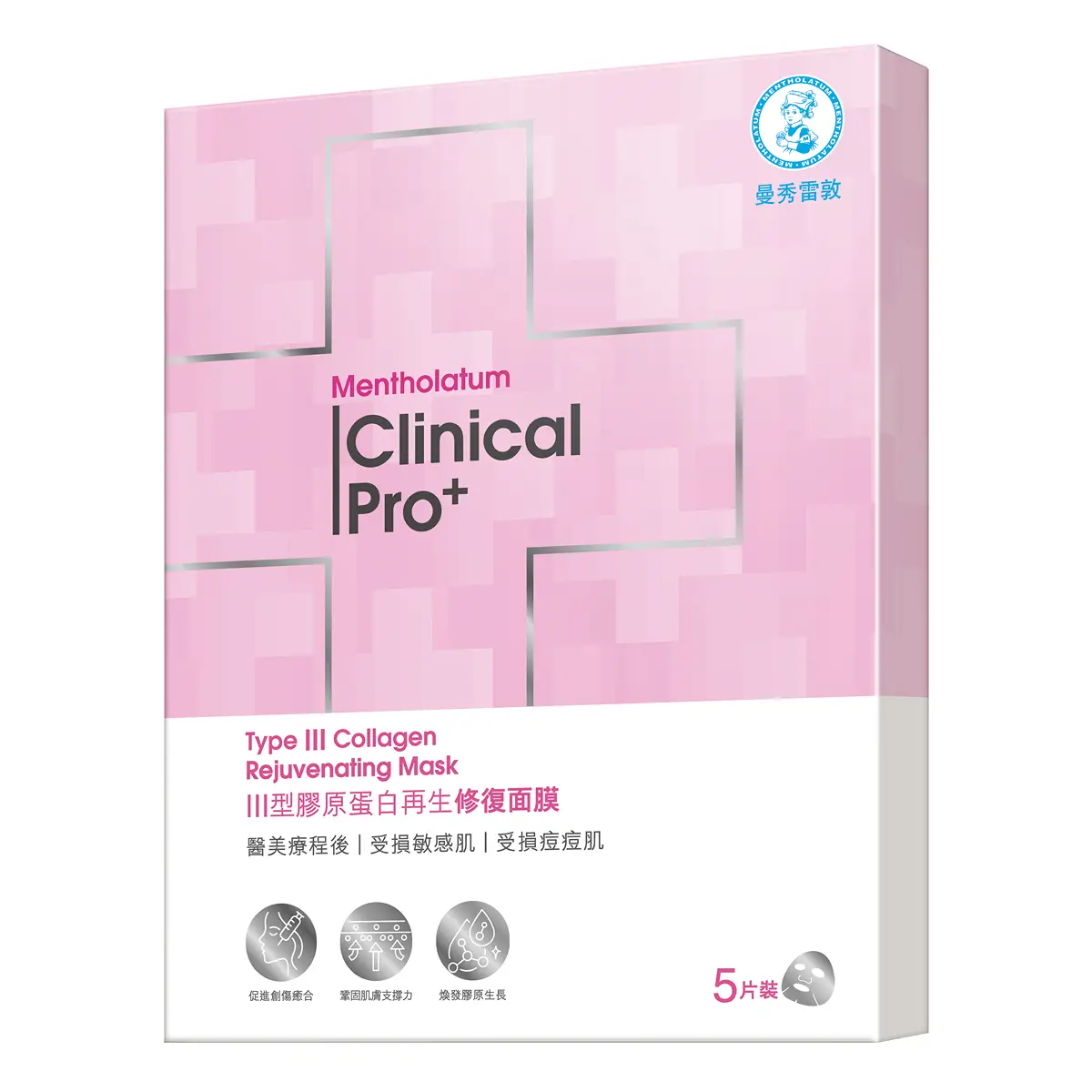 Mentholatum Type III Collagen Rejuvenating Mask 5 pcs