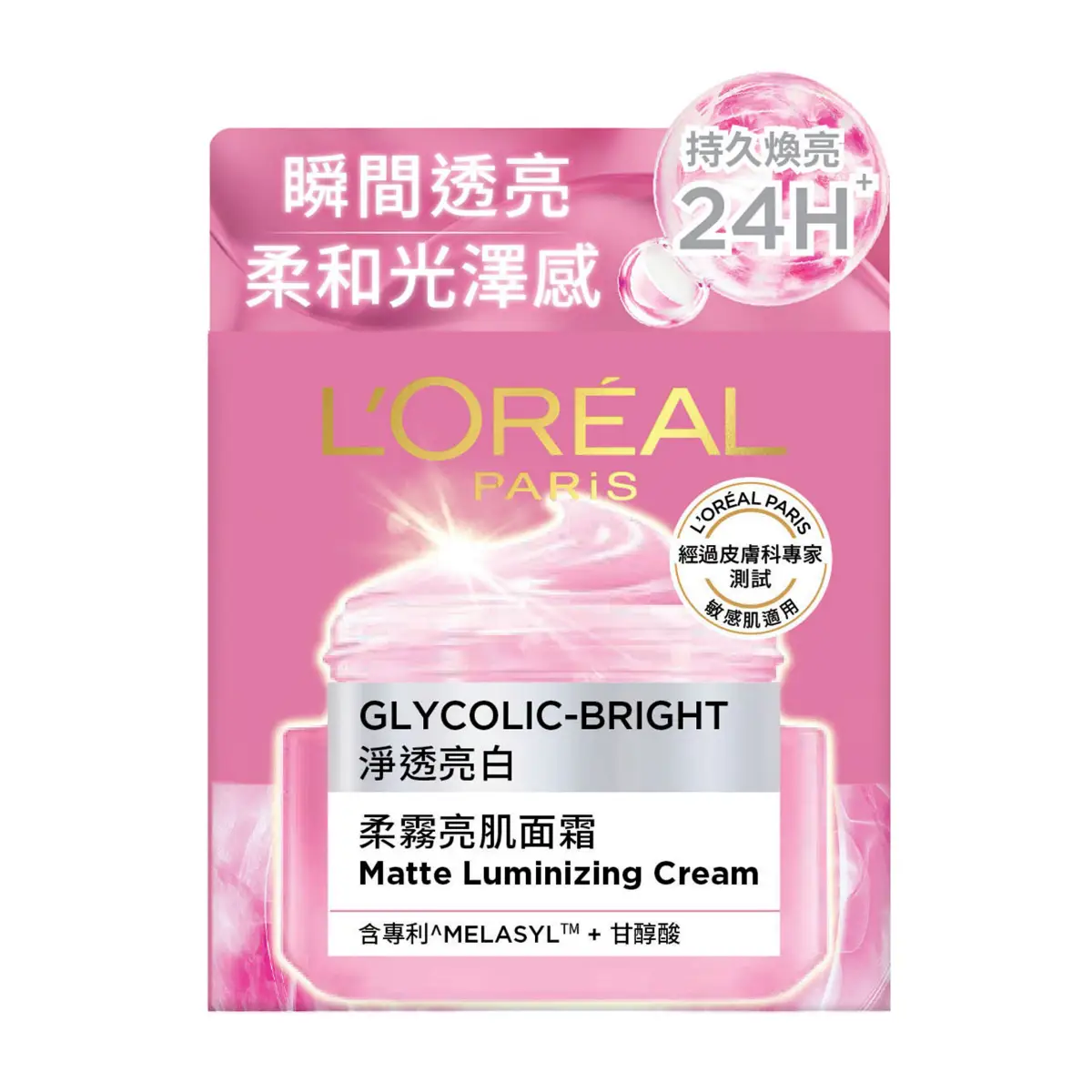 L'Oreal Paris Glycolic Bright Matte Luminizing Cream 50ml​