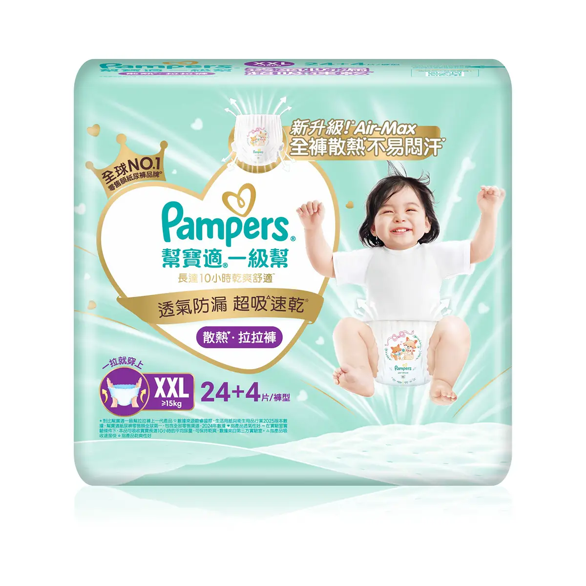 Pampers Ichiban Pants (XXL Size) 28pcs