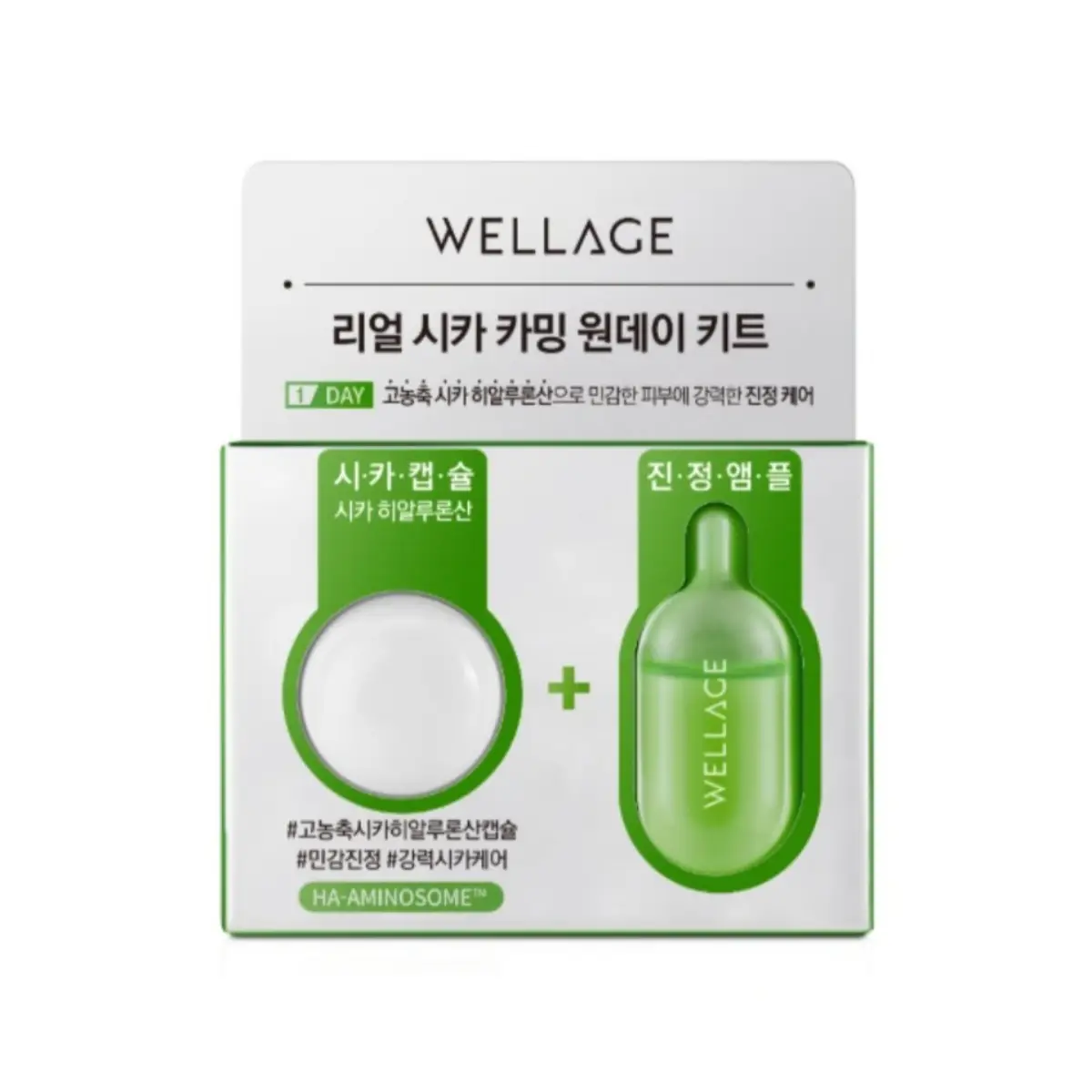 Wellage Real Cica Calming One Day Kit (Cica Calming Capsule 15mg + Serum 1ml) - Freebie 1pc