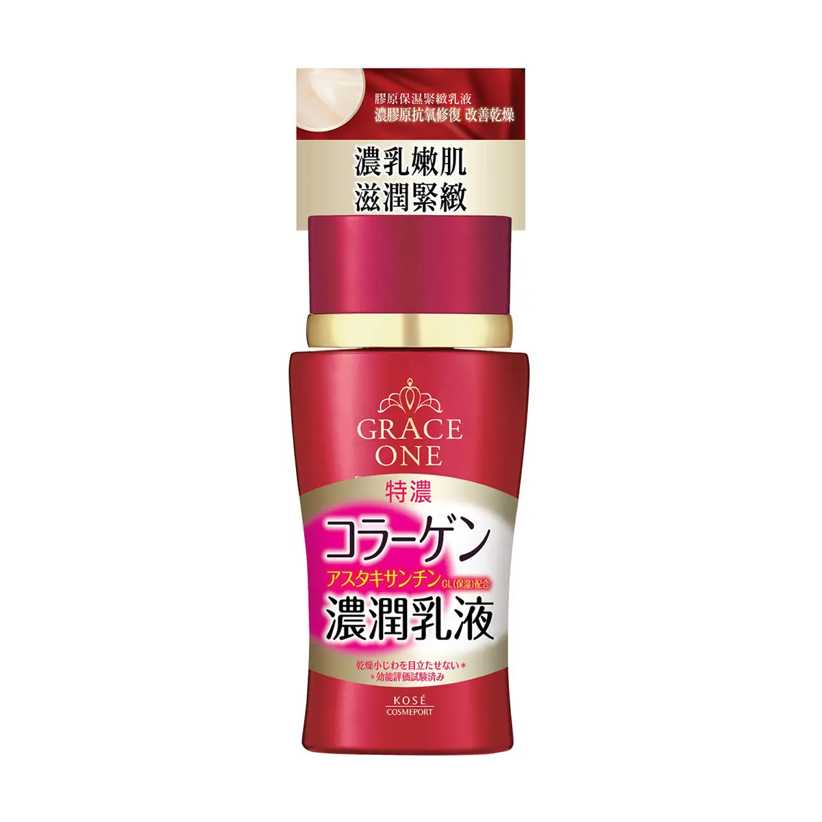 Kose Cosmeport Grace One膠原保濕緊緻乳液 130毫升