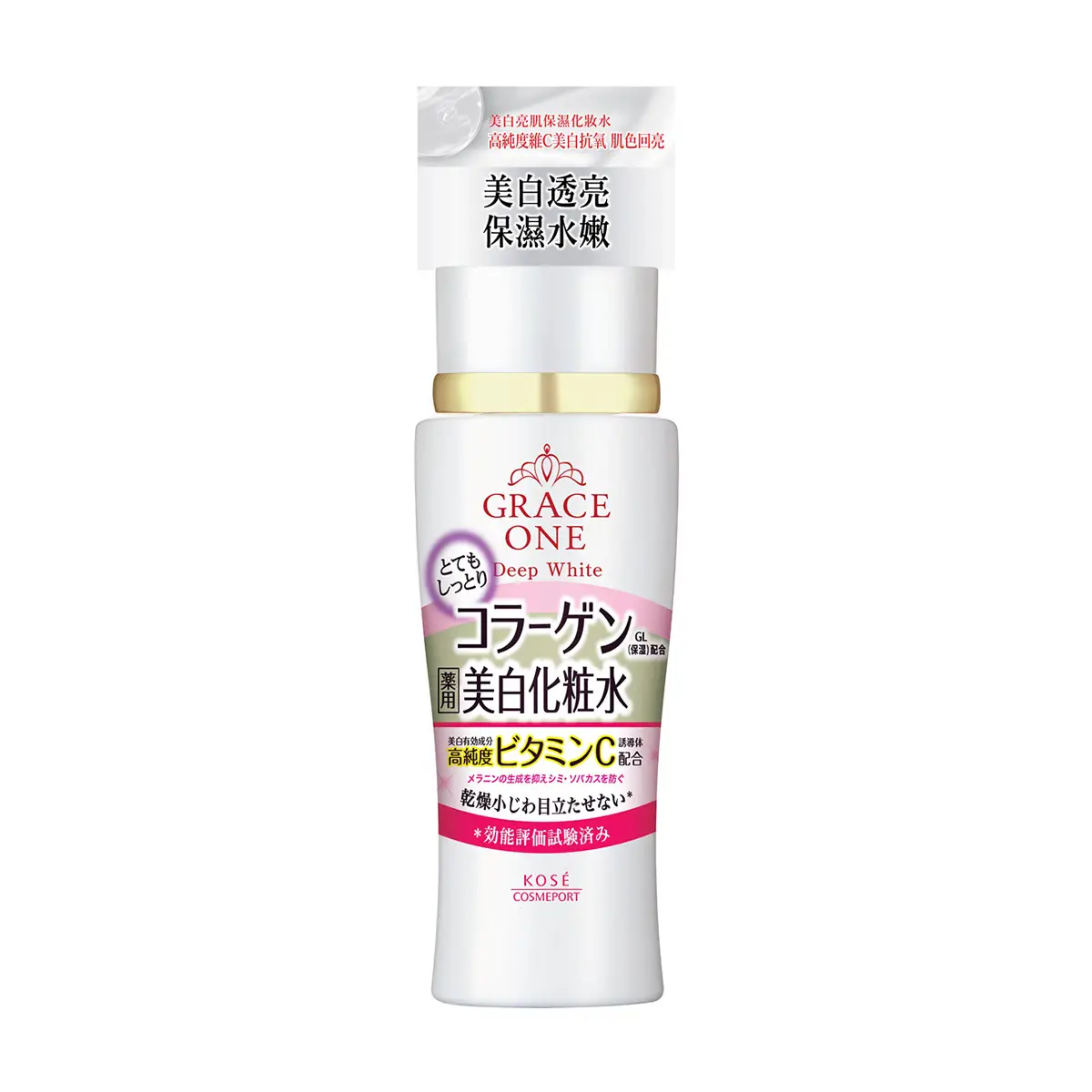 KOSE GRACE ONE 美白亮肌化妝水