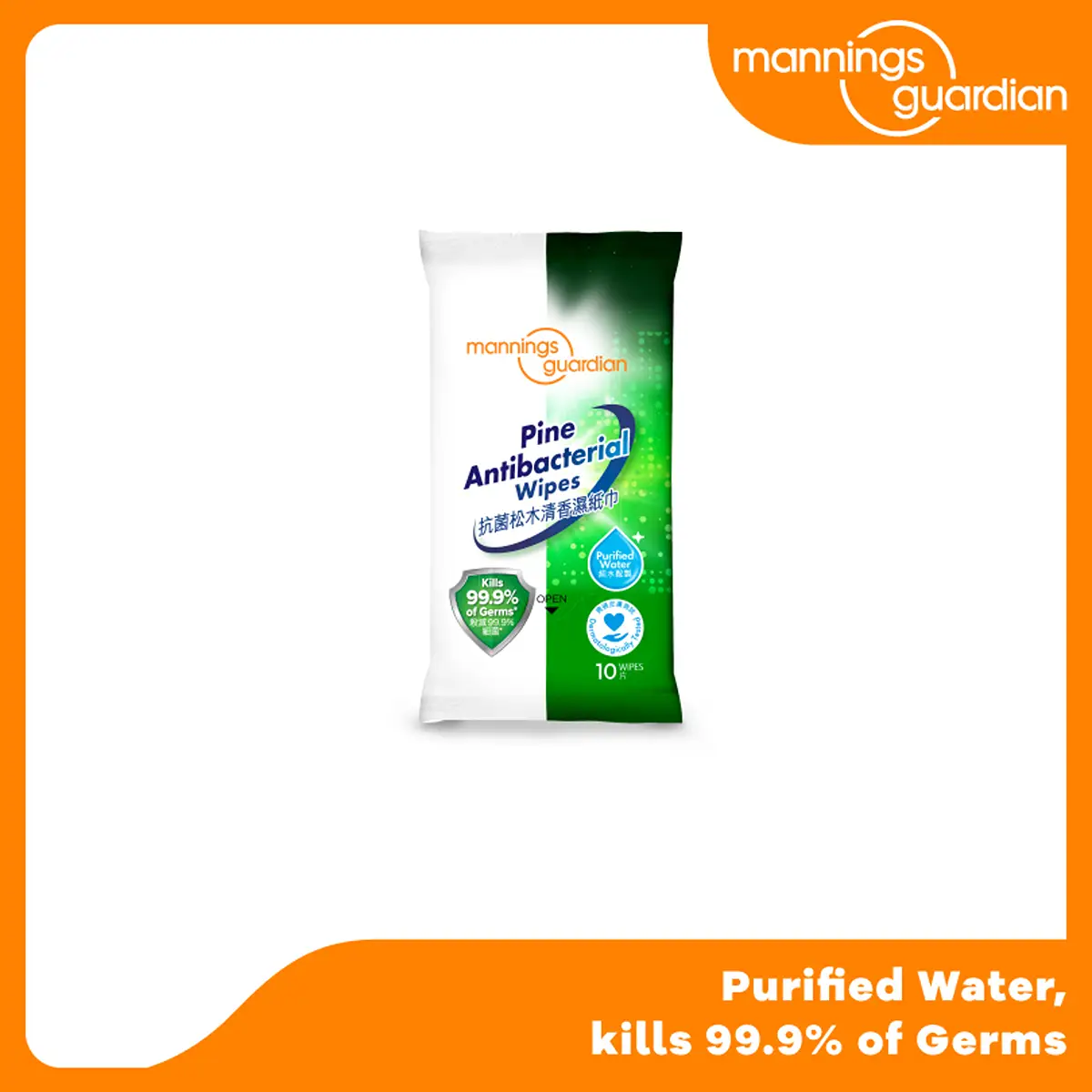 Mannings Guardian Pine Antibacterial Wipes 10pcs