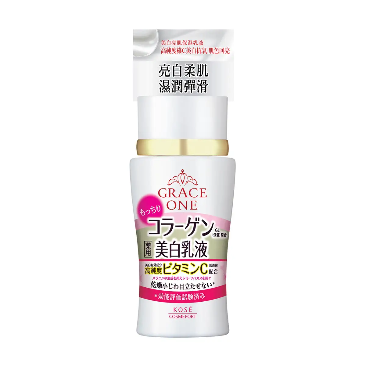 Kose Cosmeport Grace One美白亮肌保濕乳液 130毫升