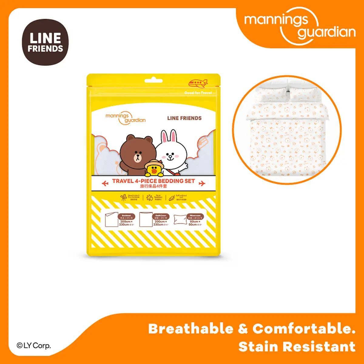 Mannings Guardian Line Friends Brown Travel 4-Piece Bedding Set 1 Set