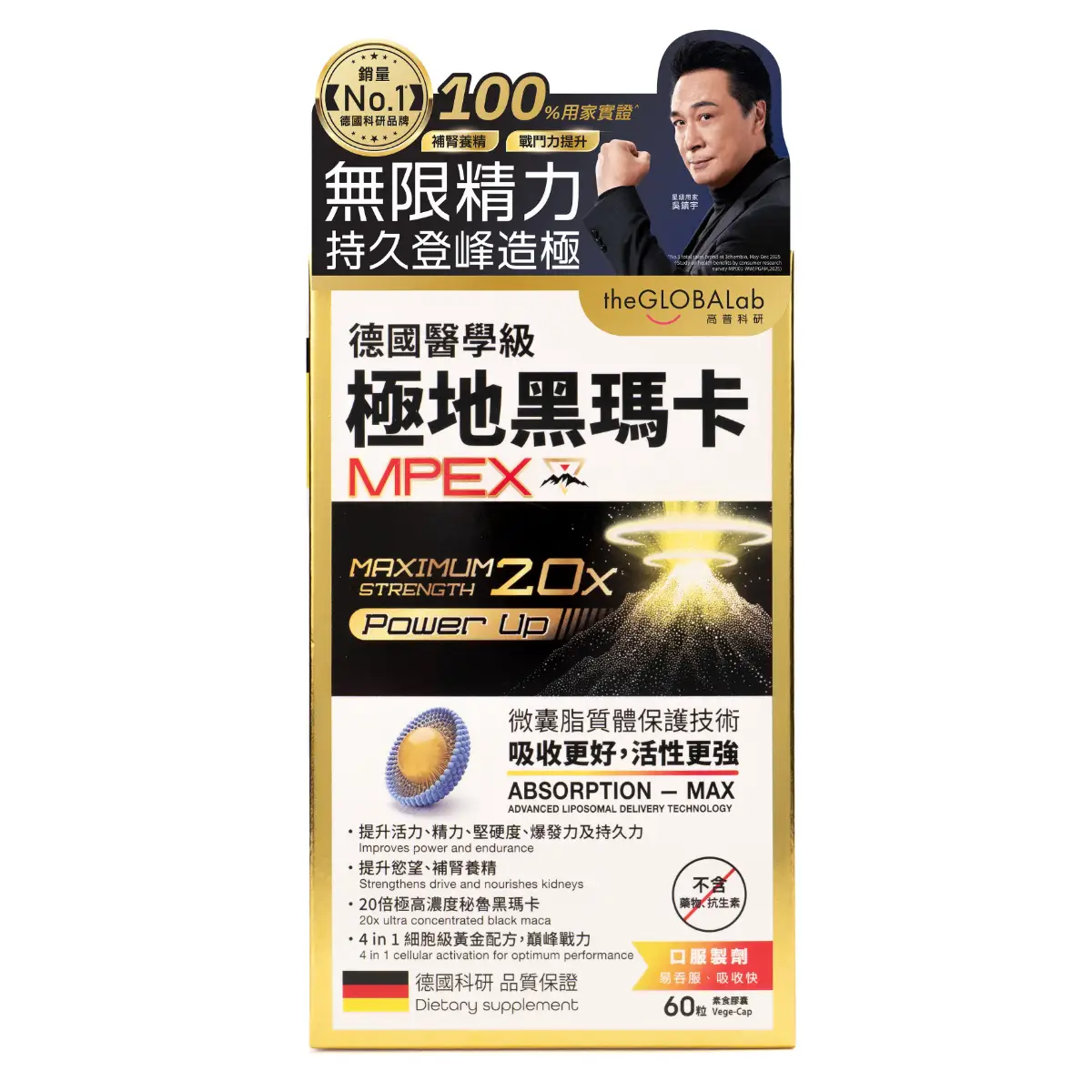 The Globalab MPEX Maca 60 Capsules