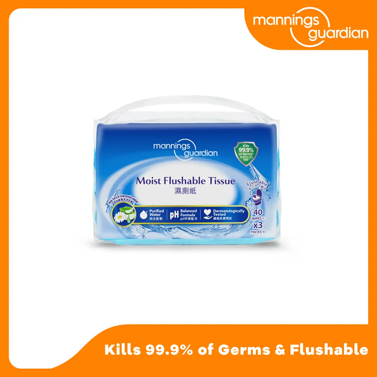 Mannings Guardian Moist Flushable Tissue 40pcs x 3 Packs