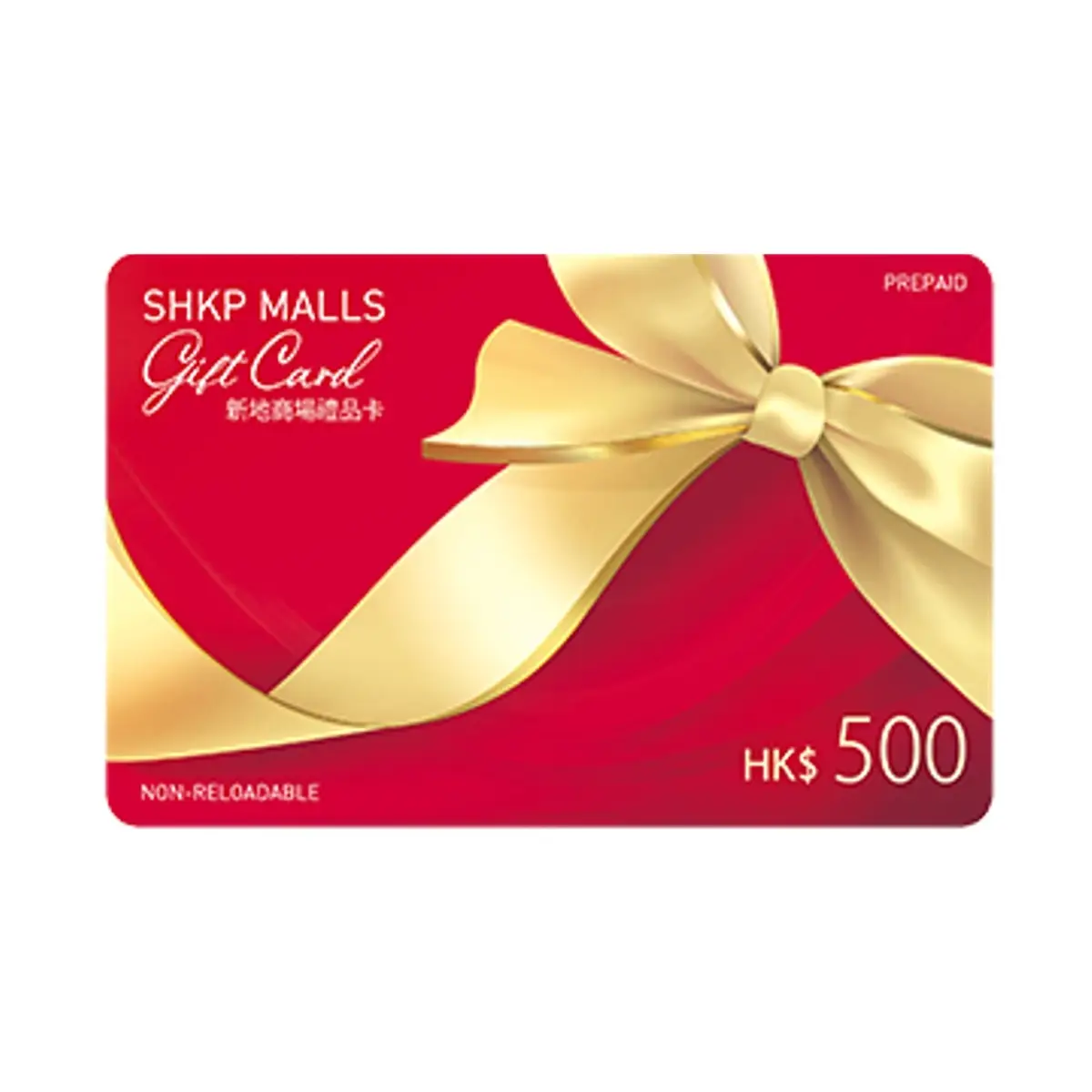 SHKP Malls Gift Card $500 1pc (Home Delivery Only)