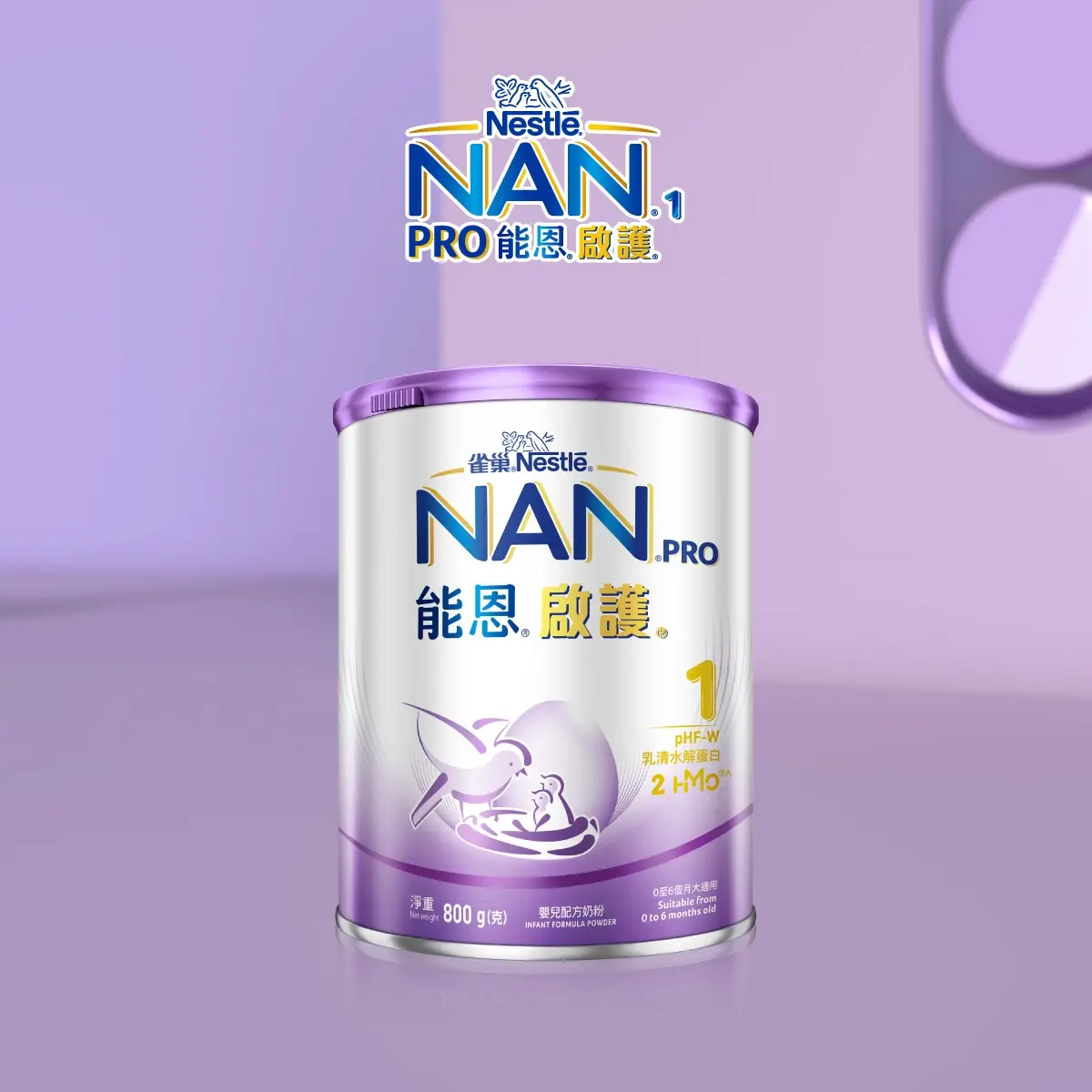 Nestle NAN PRO 1 800g (Eugene Baby Expo Only)