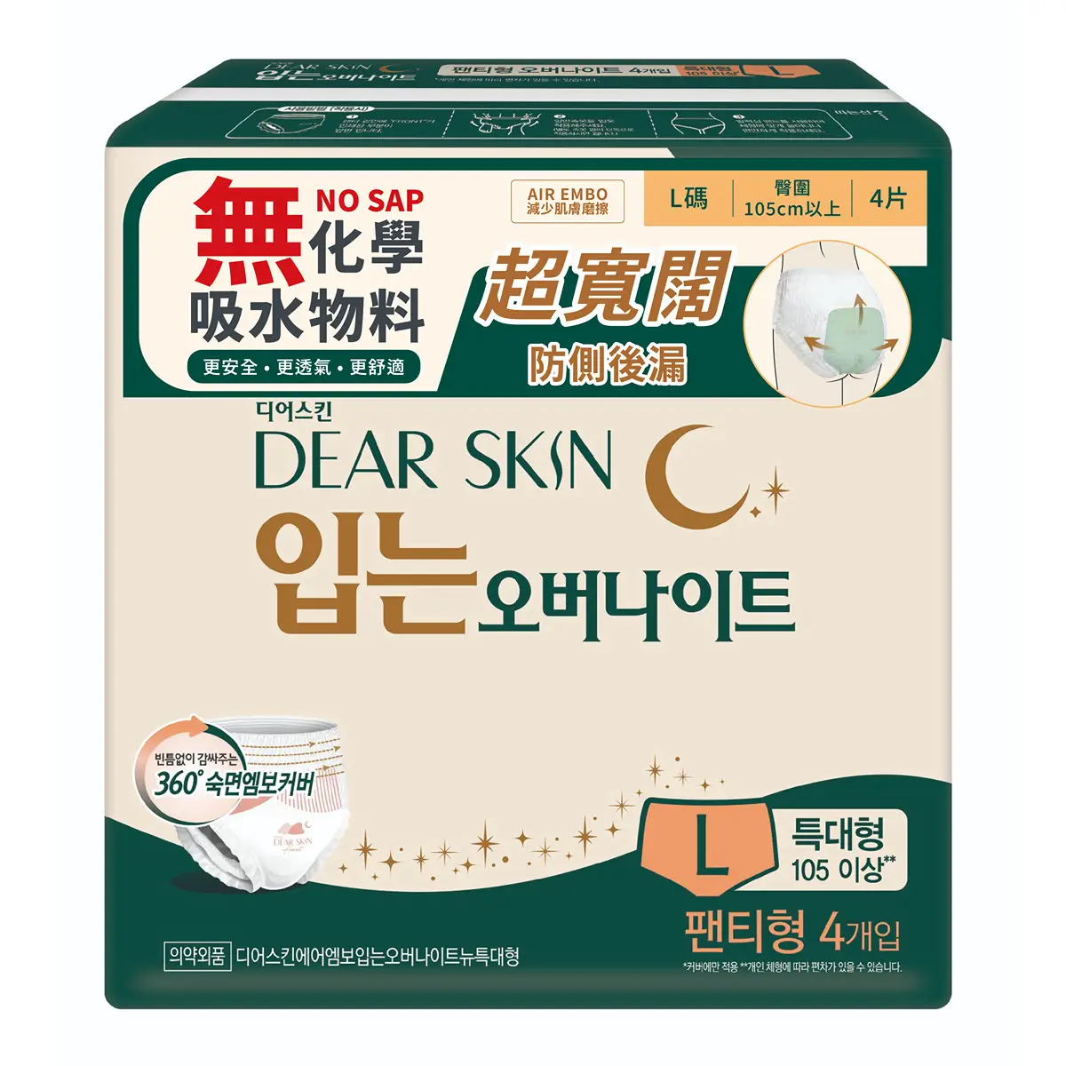 Dear Skin Air Embo Overnight Panty (Large) 4pcs