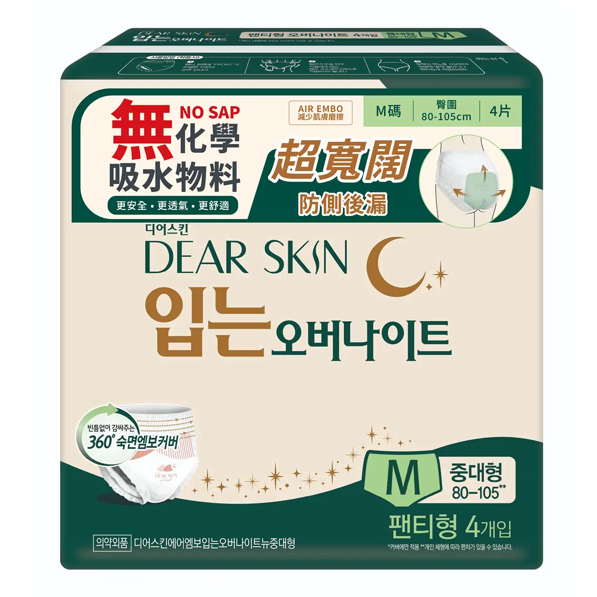Dear Skin Air Embo Overnight Panty (Medium) 4pcs