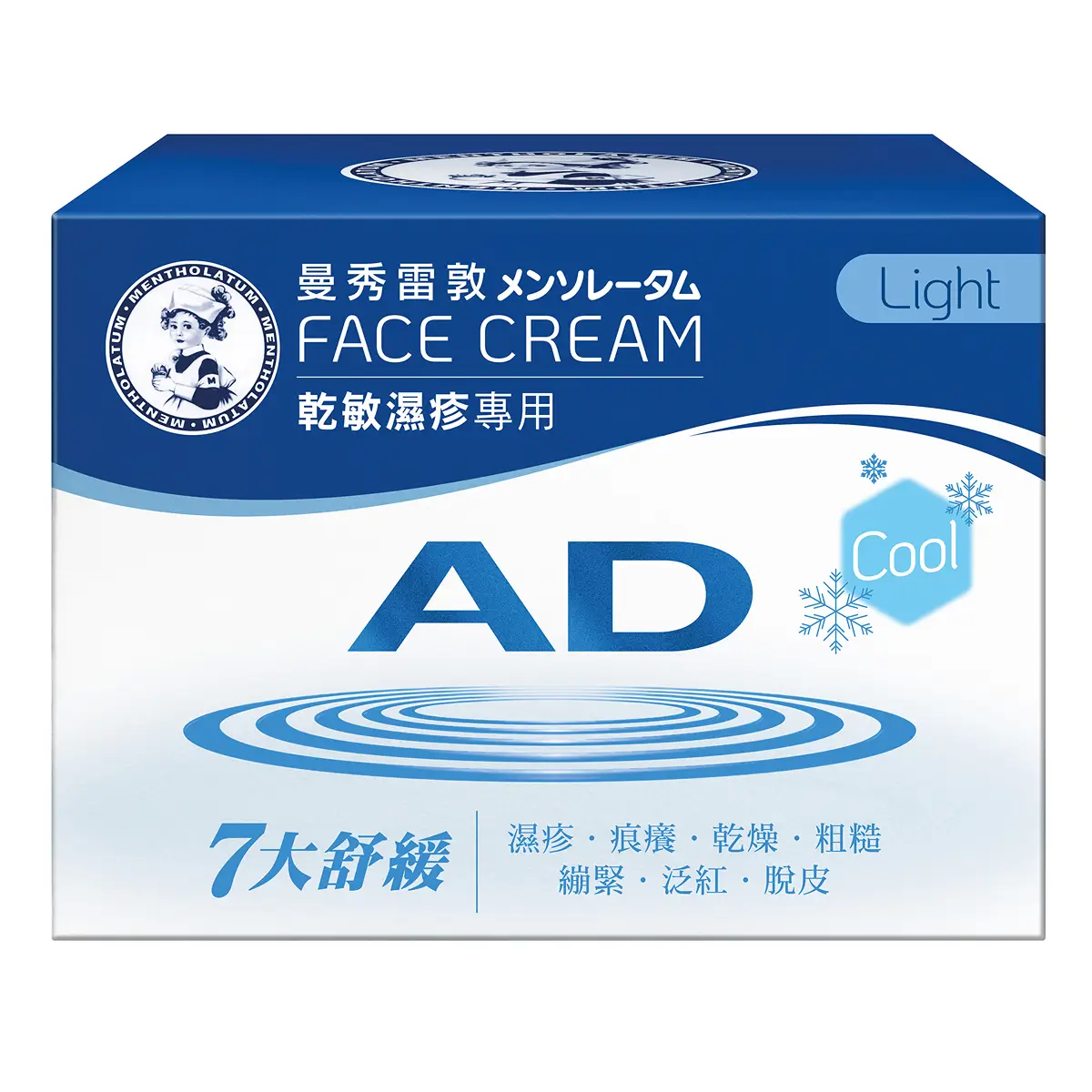 Mentholatum AD Anti-Sensitive Face Cream (Light) 50g