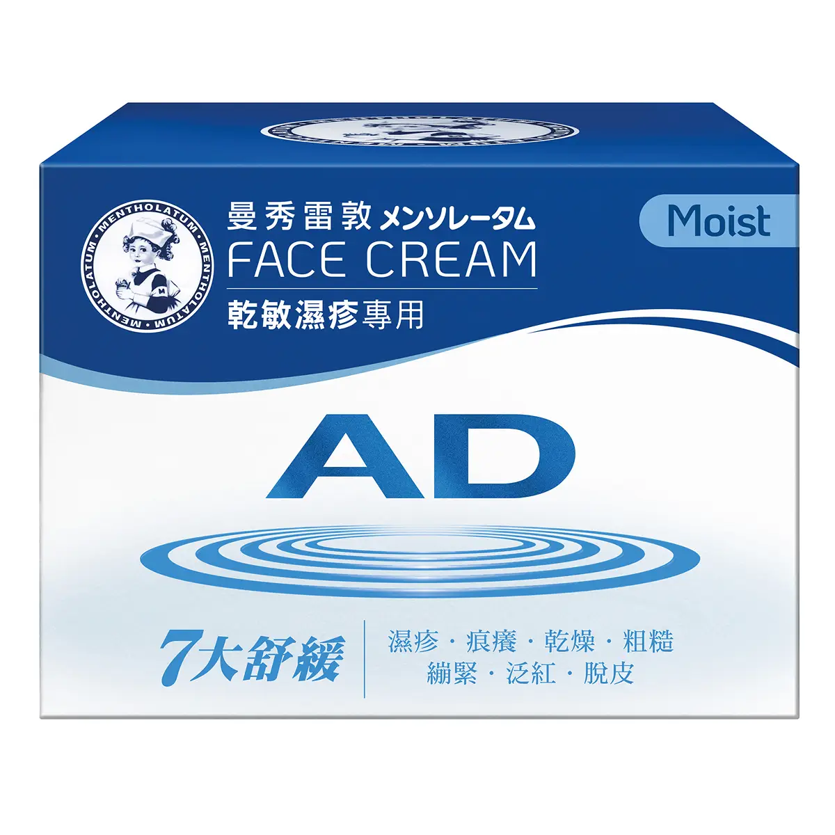 Mentholatum AD Anti-sensitive Face Cream (Moist) 50g