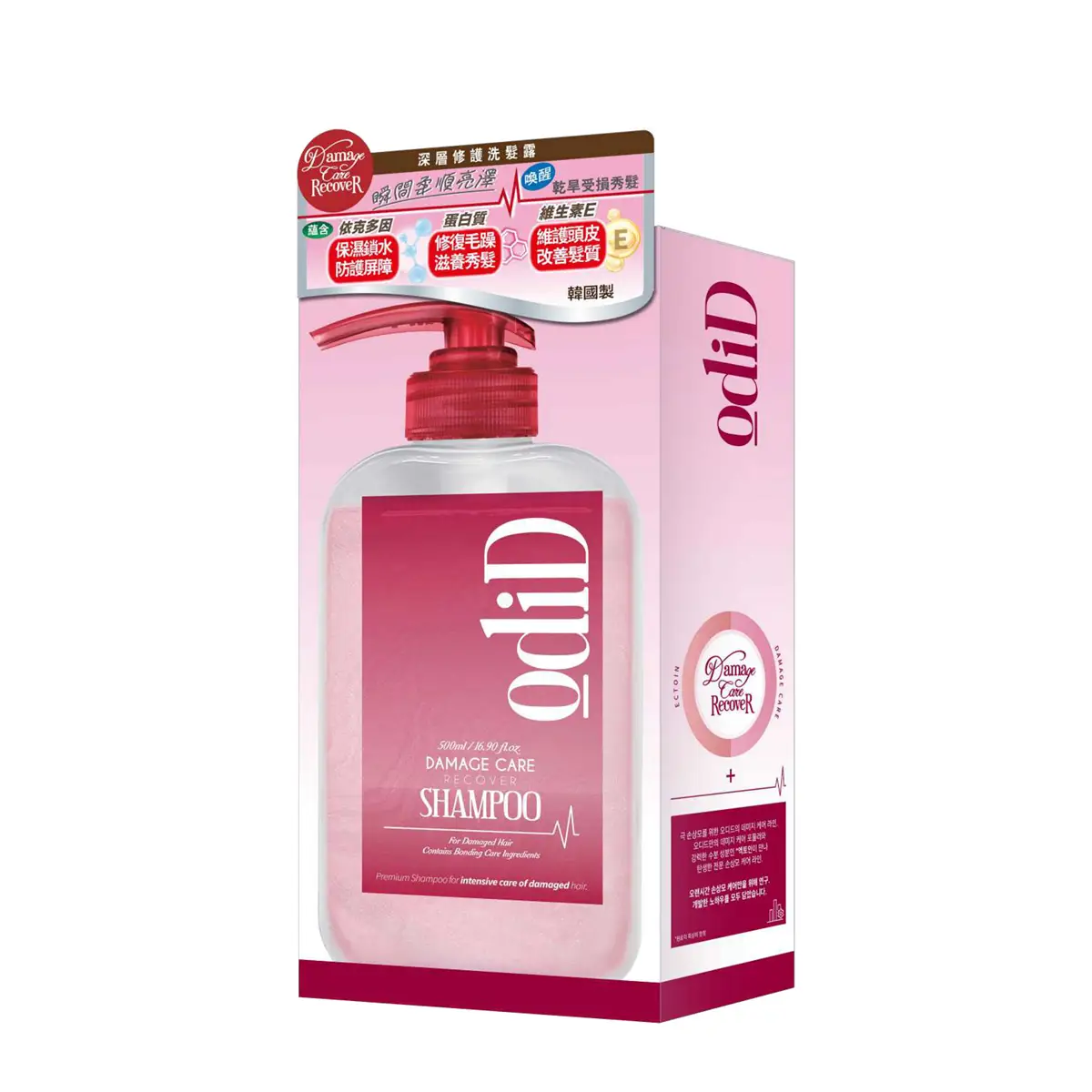 odiD深層修護洗髮露 500毫升